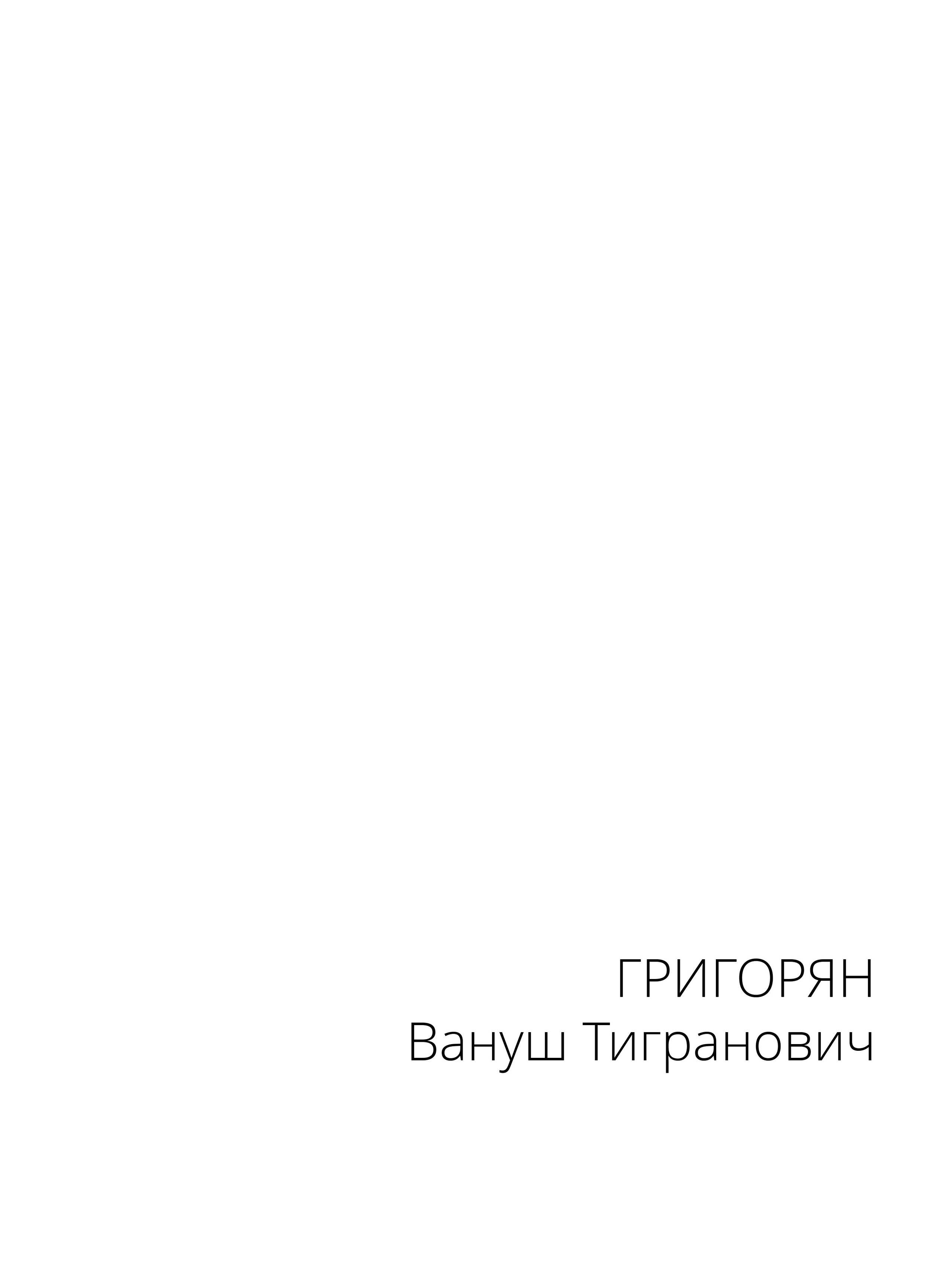 Пф 2026. Портретный фотограф в Иваново Виталий Павлинский