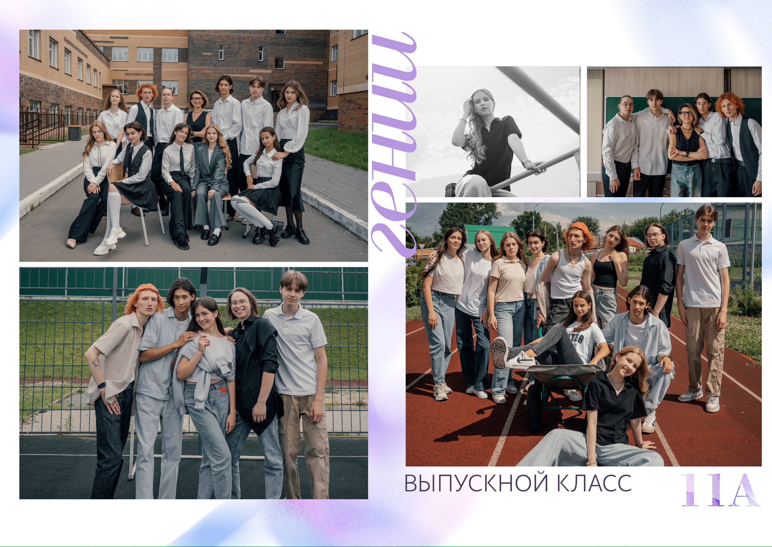 Стильный выпускной фотоальбом Новосибирск 