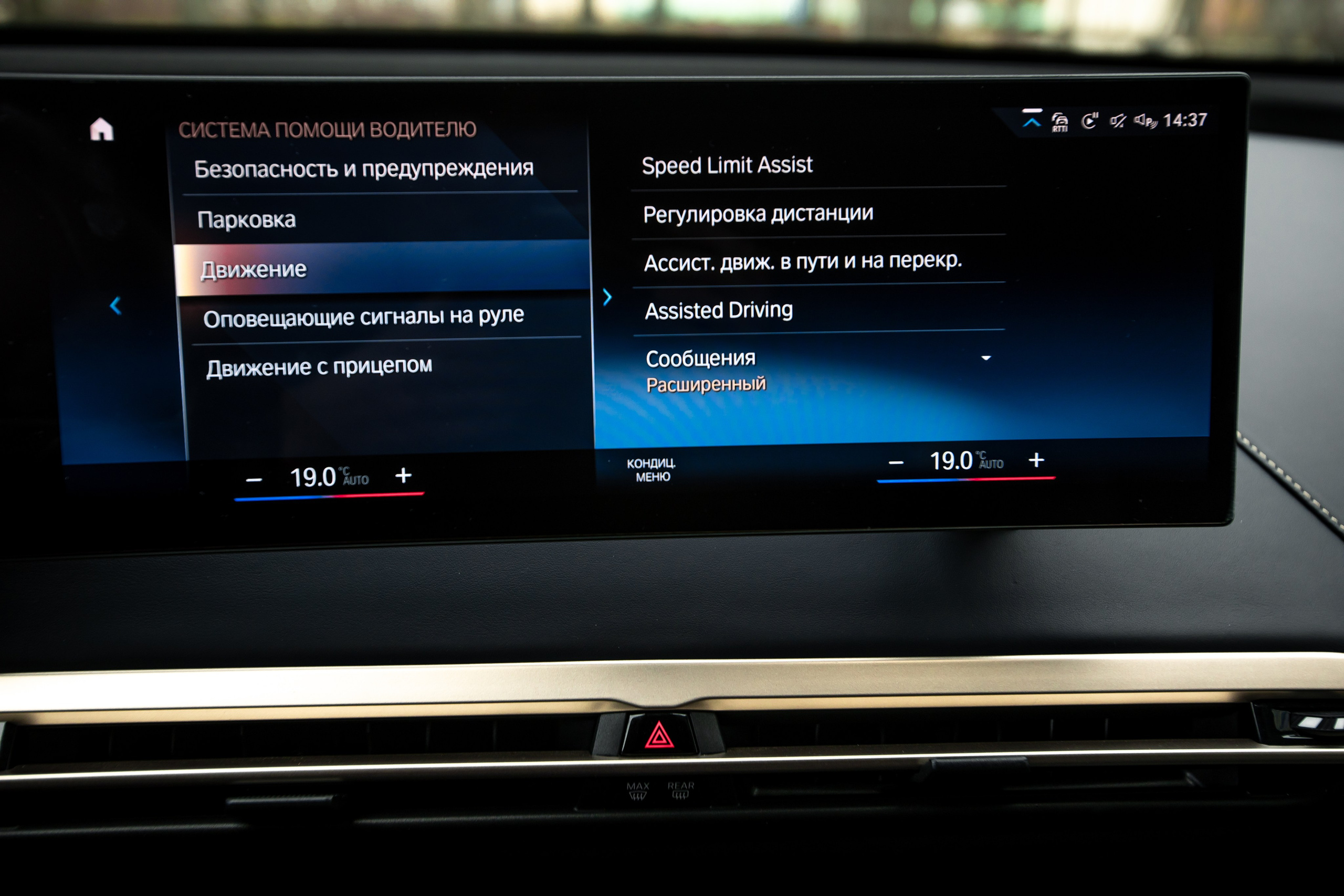 BMW iX. Автомобильный фотограф в Москве Андрей Емельянов