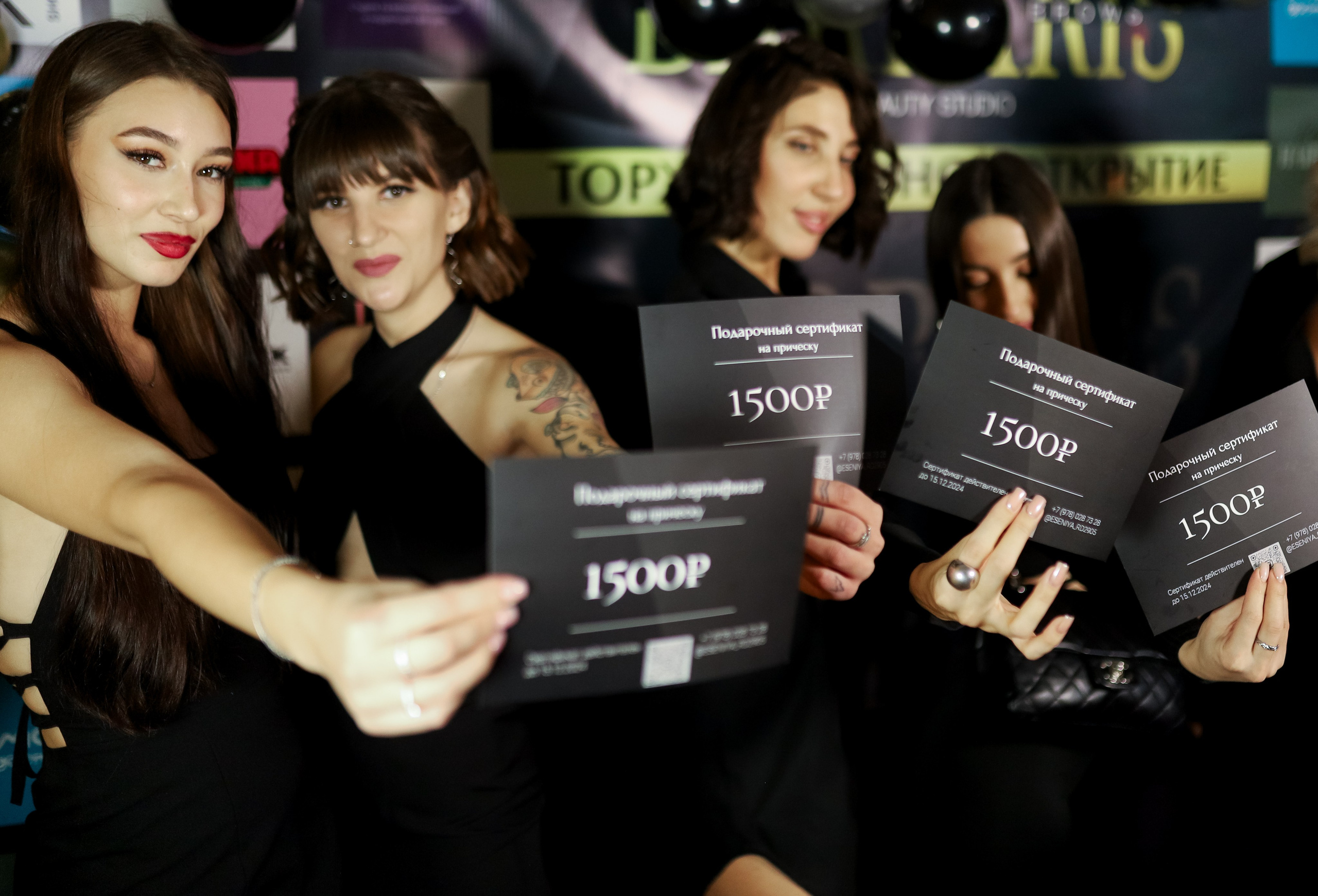 BARBARIS — День Рождения салона красоты