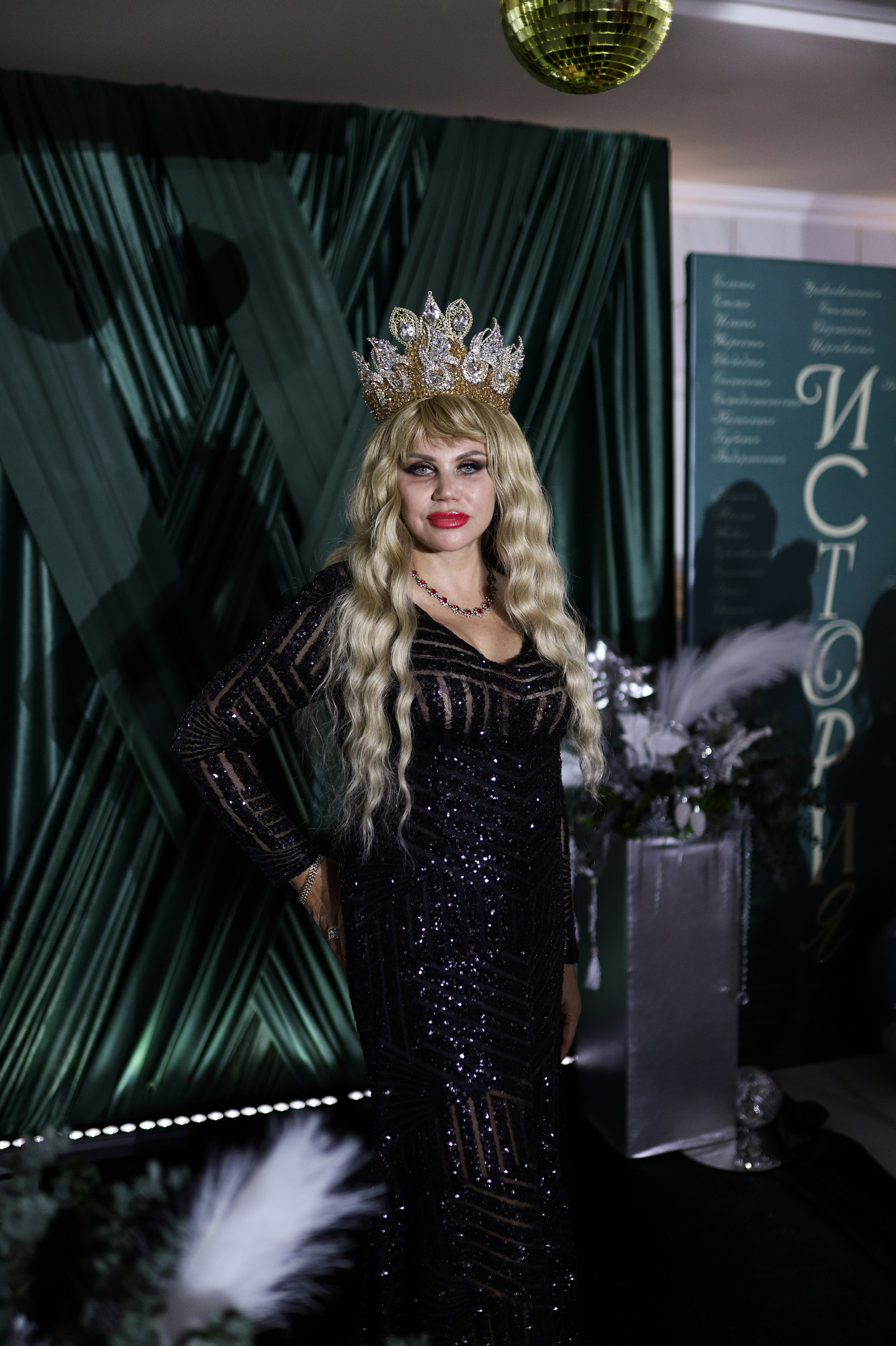 Новогодний корпоратив