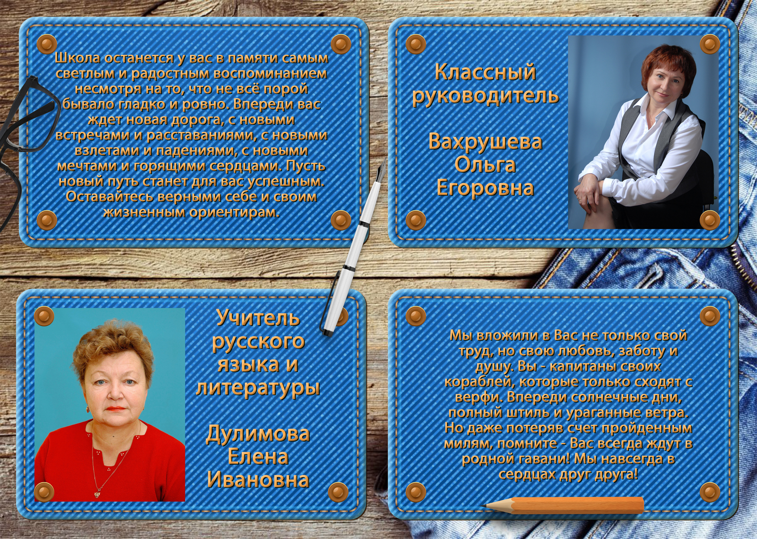 Папки Пивовариха 11 класс. Ольга Ли свадебный семейный фотограф Иркутск