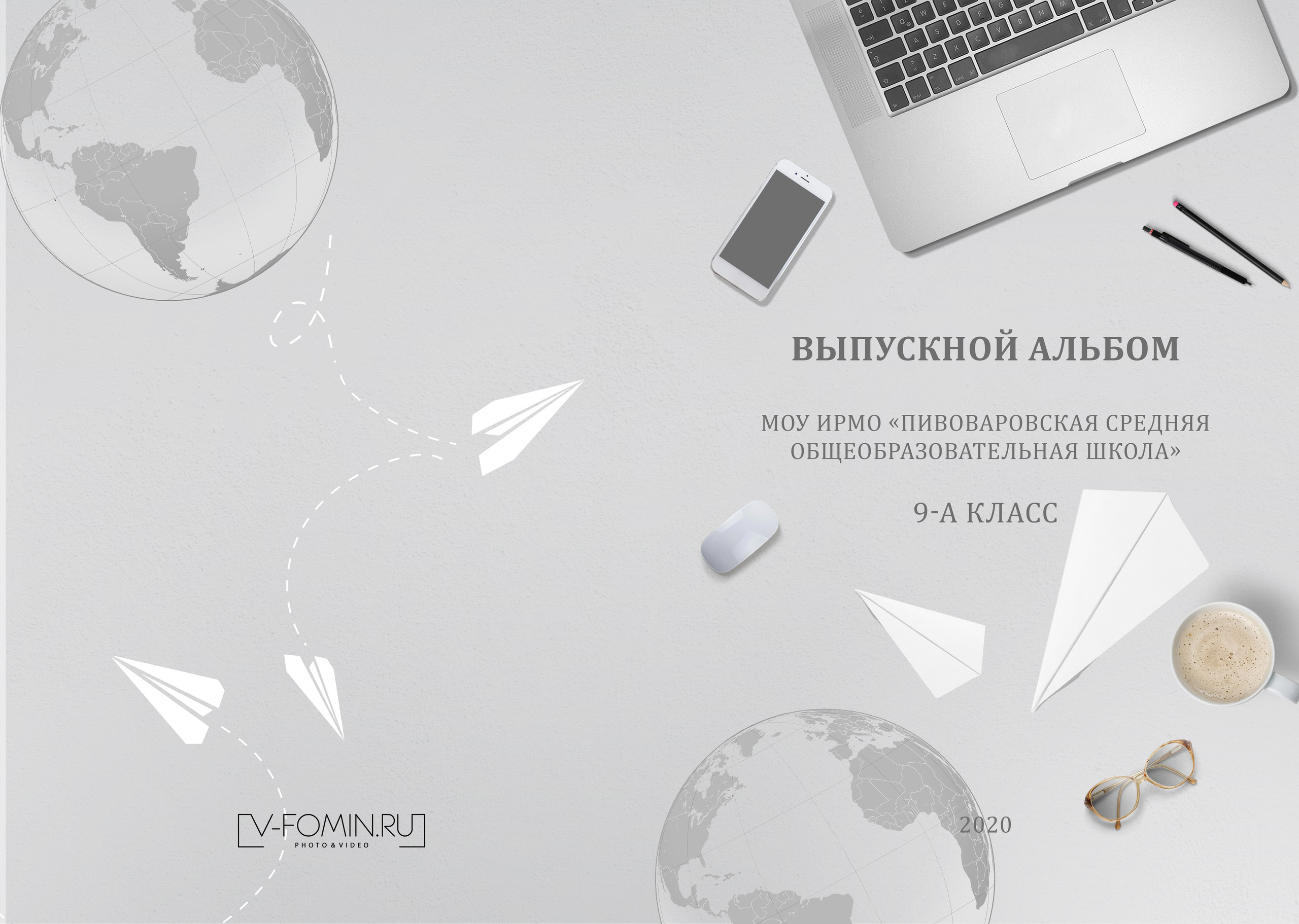 Папки пивовариха 9 класс. Ольга Ли свадебный семейный фотограф Иркутск