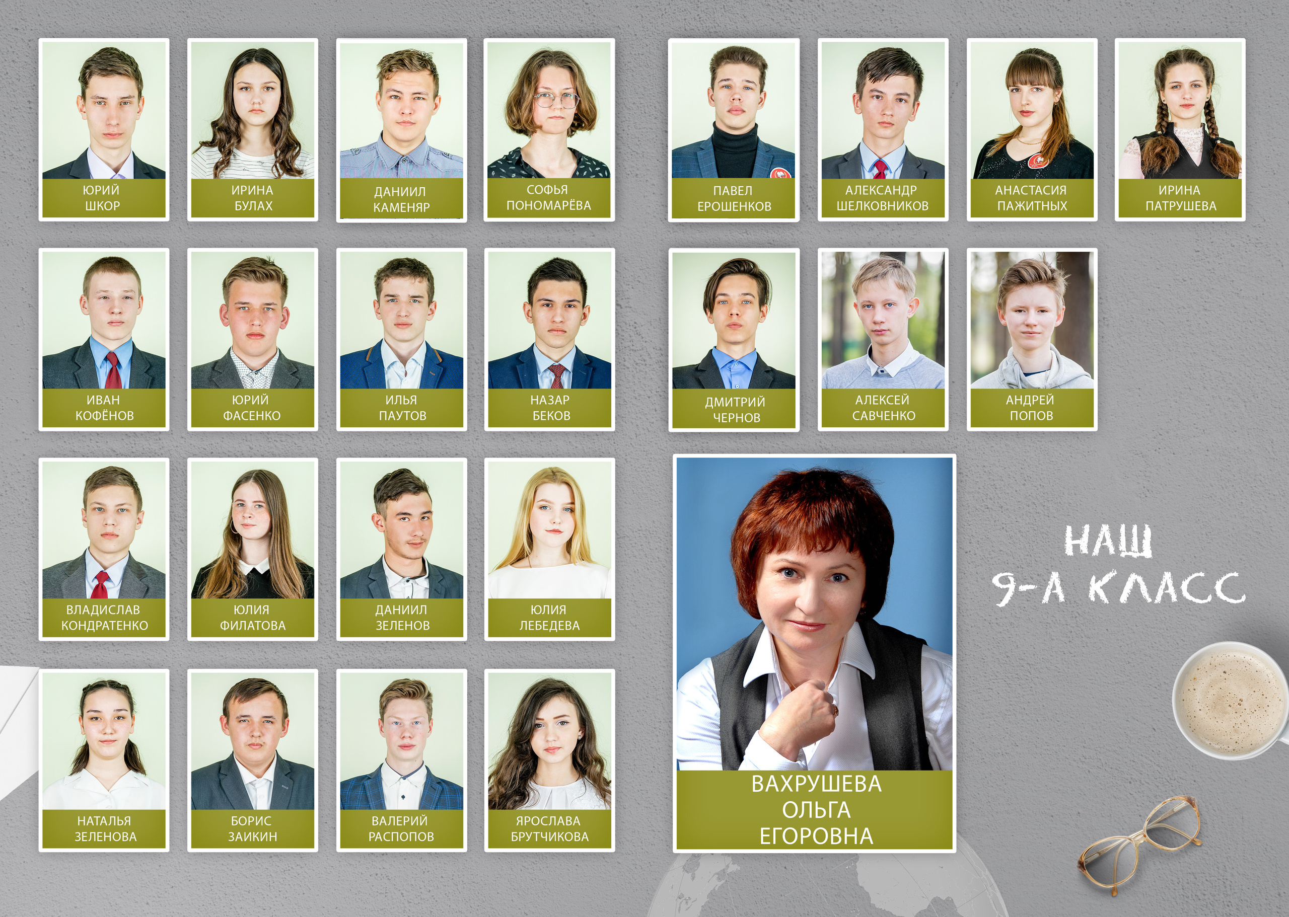 Папки пивовариха 9 класс. Ольга Ли свадебный семейный фотограф Иркутск