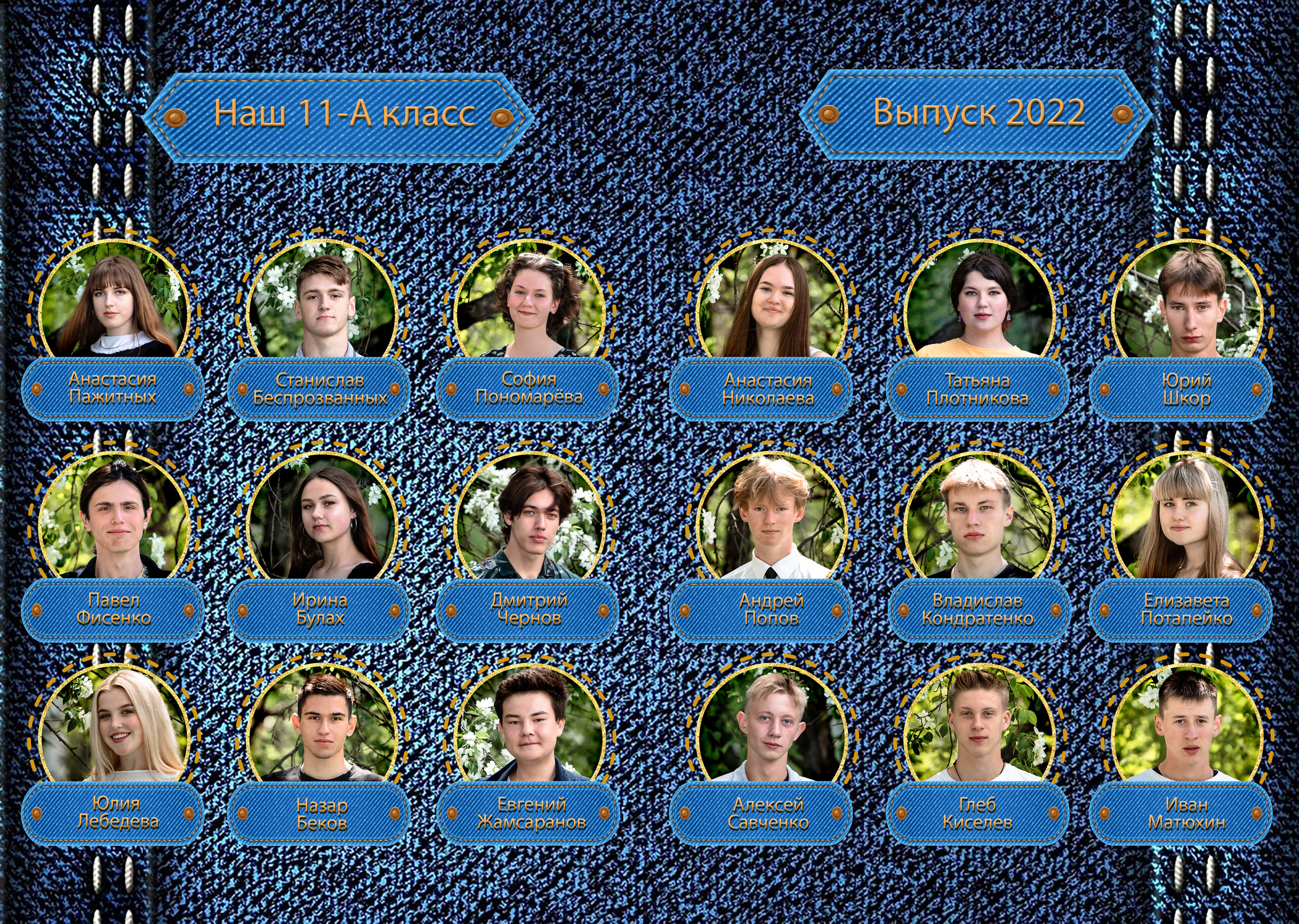 Папки Пивовариха 11 класс. Ольга Ли свадебный семейный фотограф Иркутск