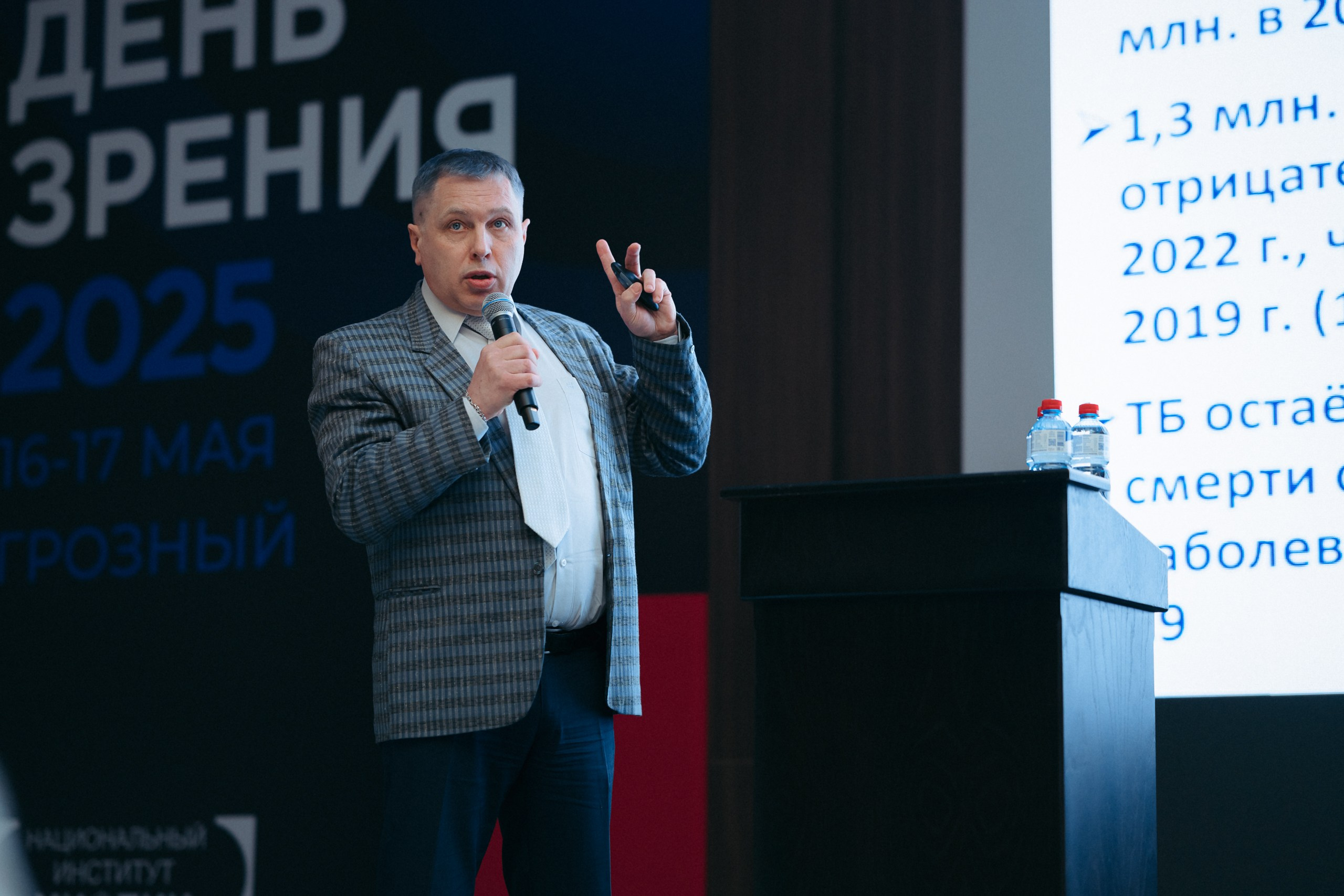 День зрения 2025. Komonev