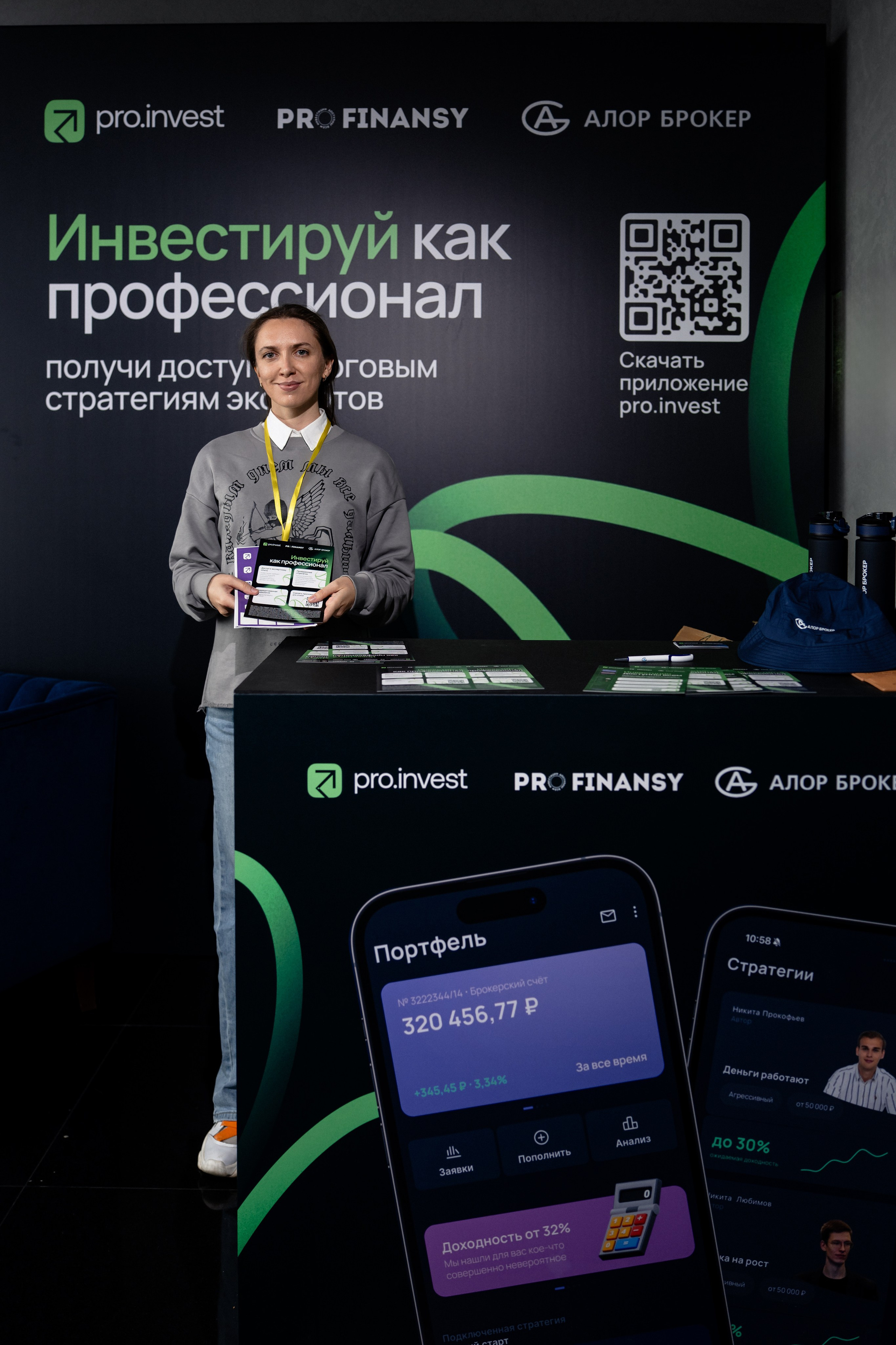 Регата ProFinansy. Андрей Сухинин репортажный свадебный фотограф Санкт-Петербург