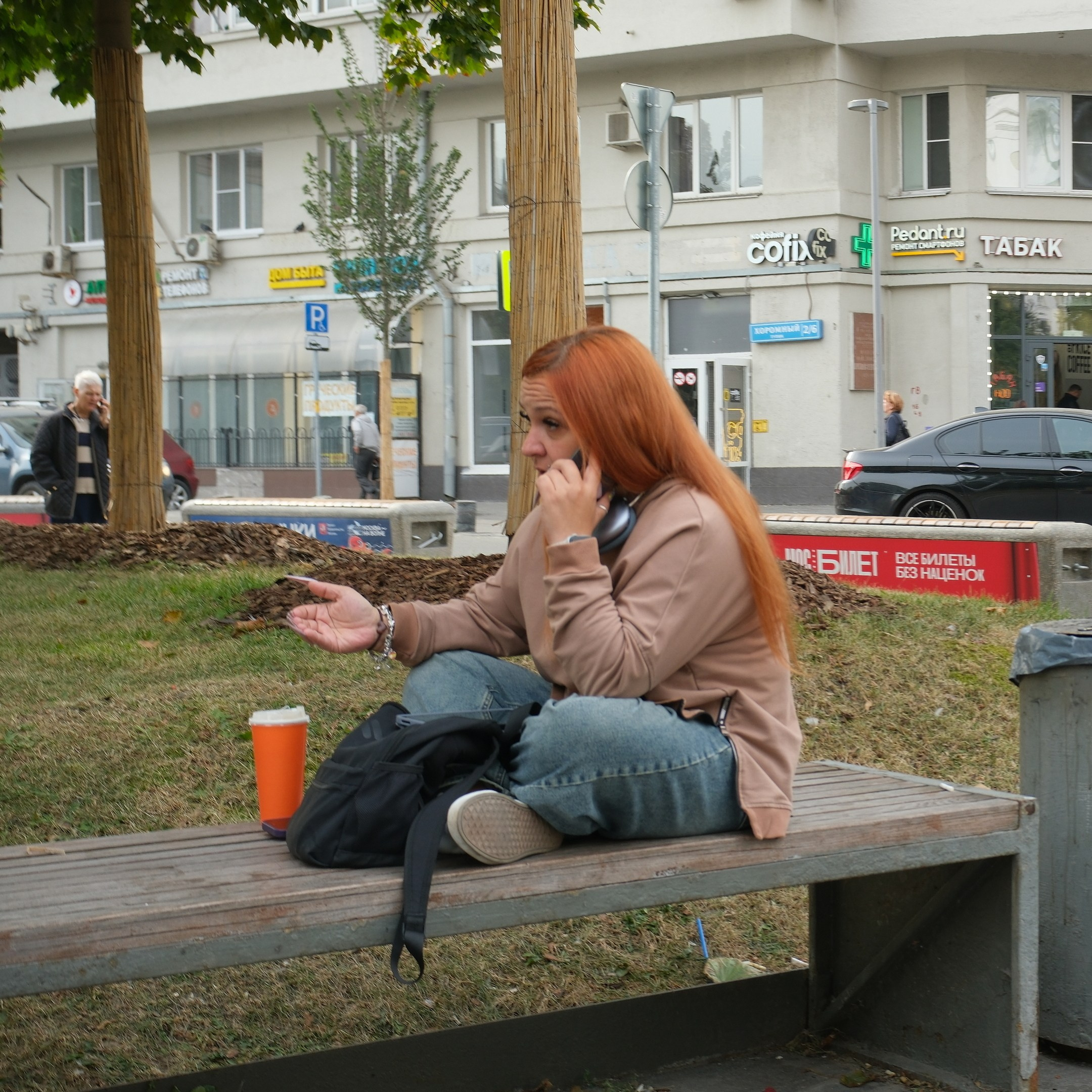 Сентябрь 2025. Улица, люди, жизнь…