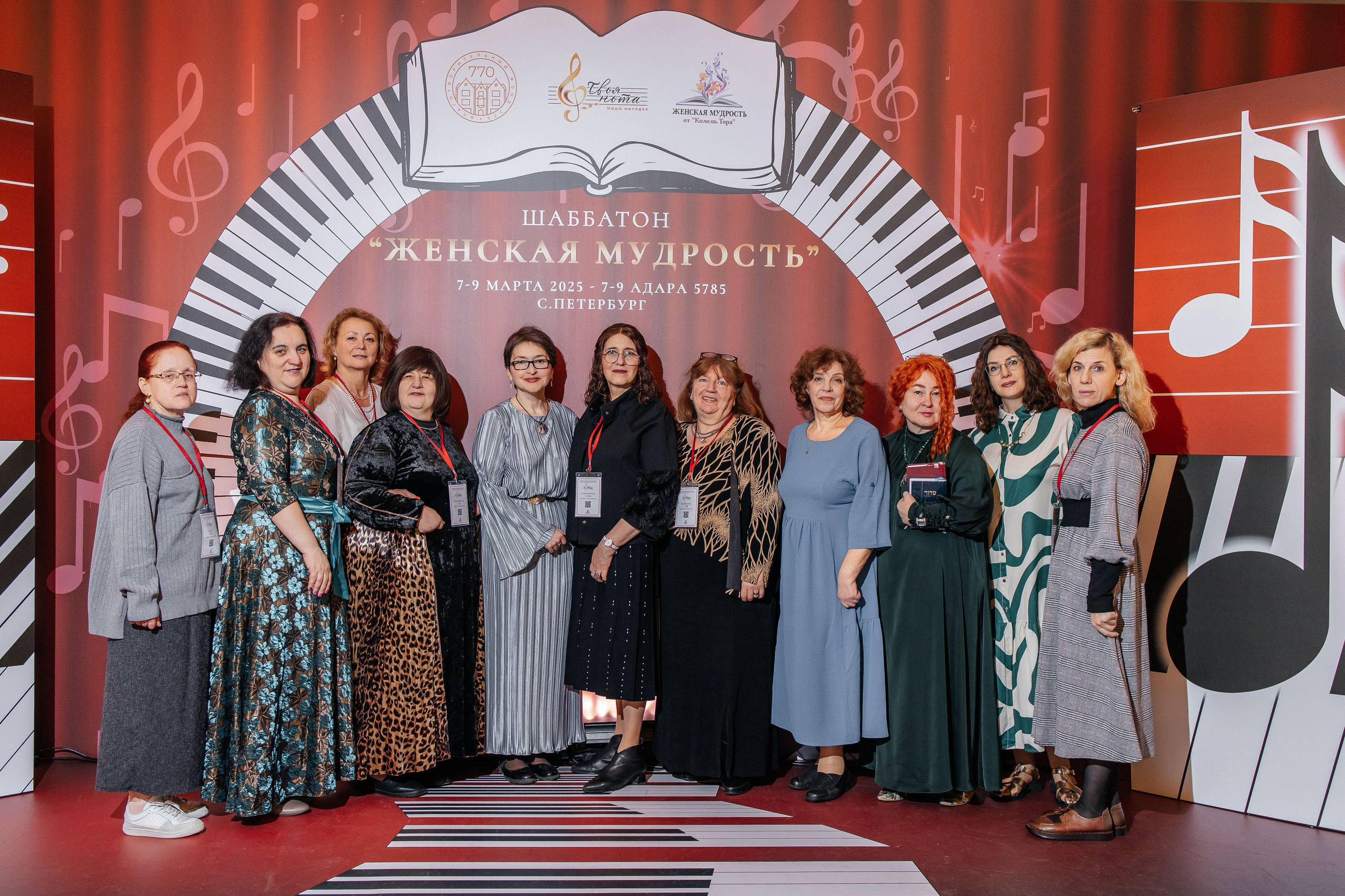 Шаббатон. Фотограф в Санкт-Петербурге Виктория Безверхая