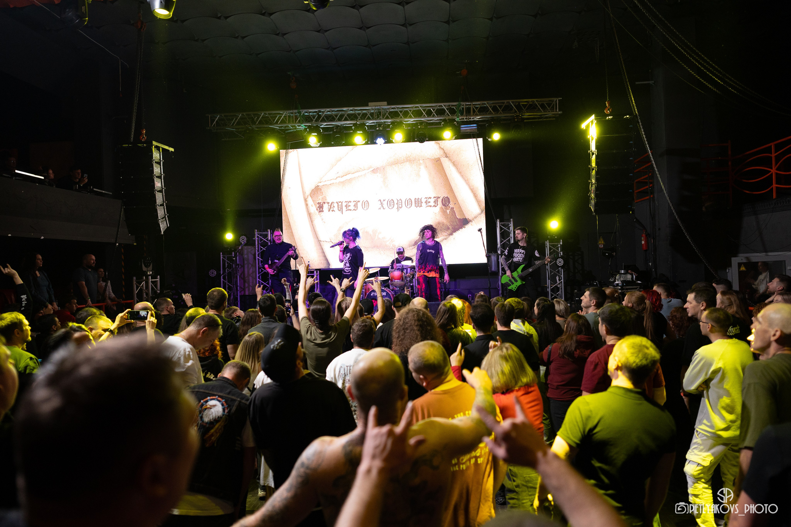 Концерт СЛОТ. Фотограф, видеограф Пятигорск, Ставрополь, Ессентуки, Petlyakovs_photo