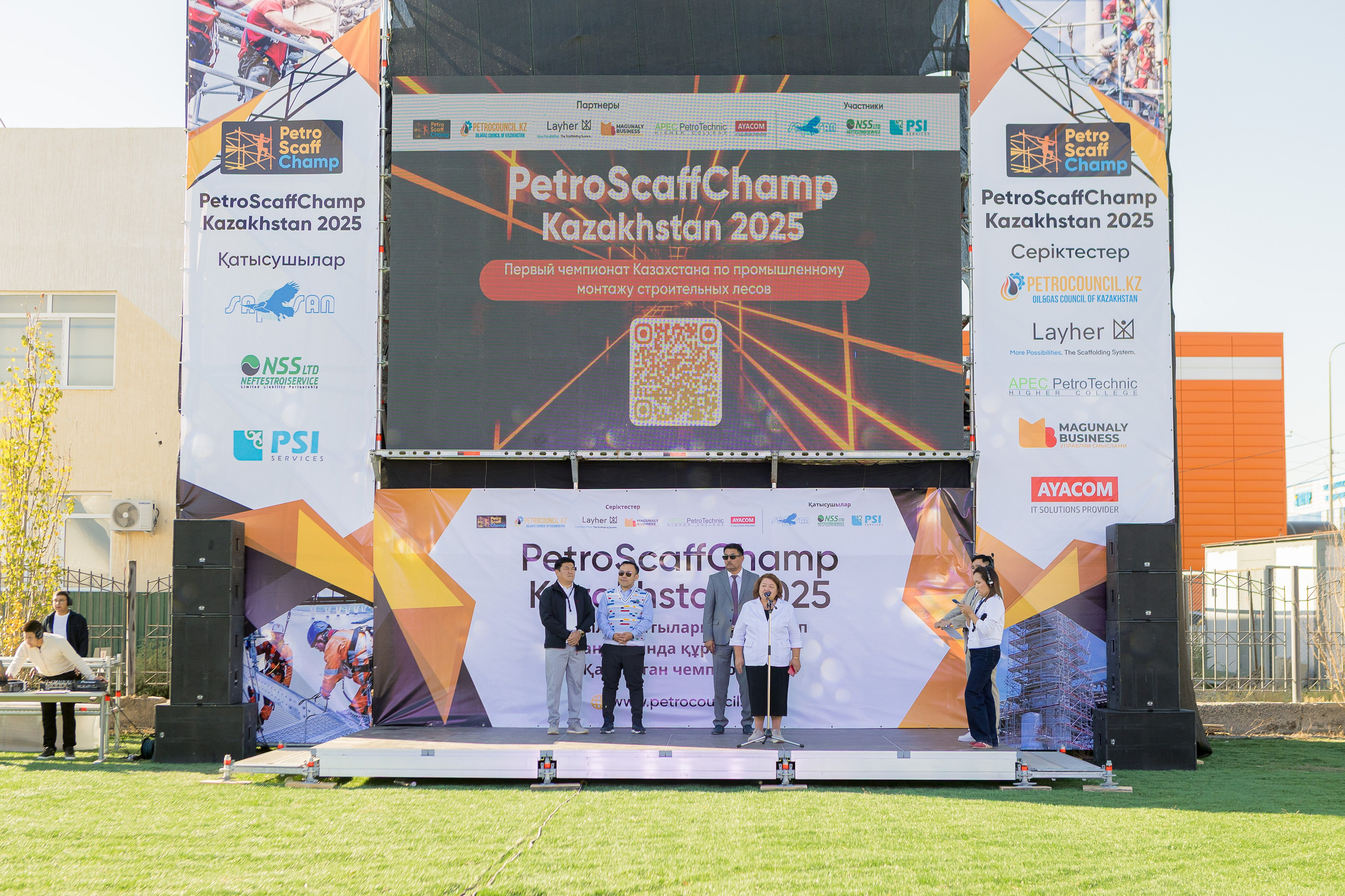 Репортажный фотограф в Атырау. Фотограф в Атырау Максим Стадниченко