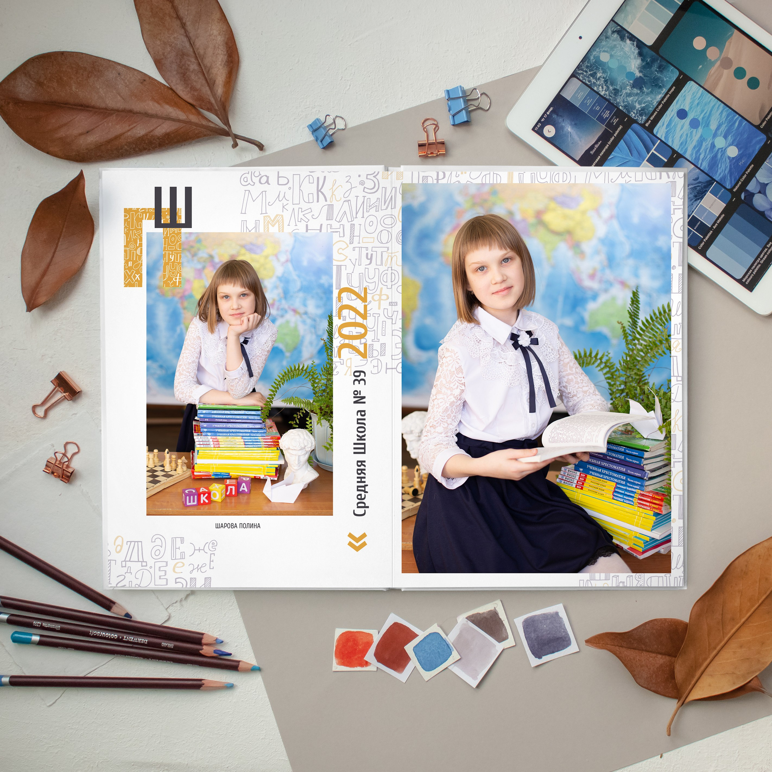 Выпускные альбомы для школьников
