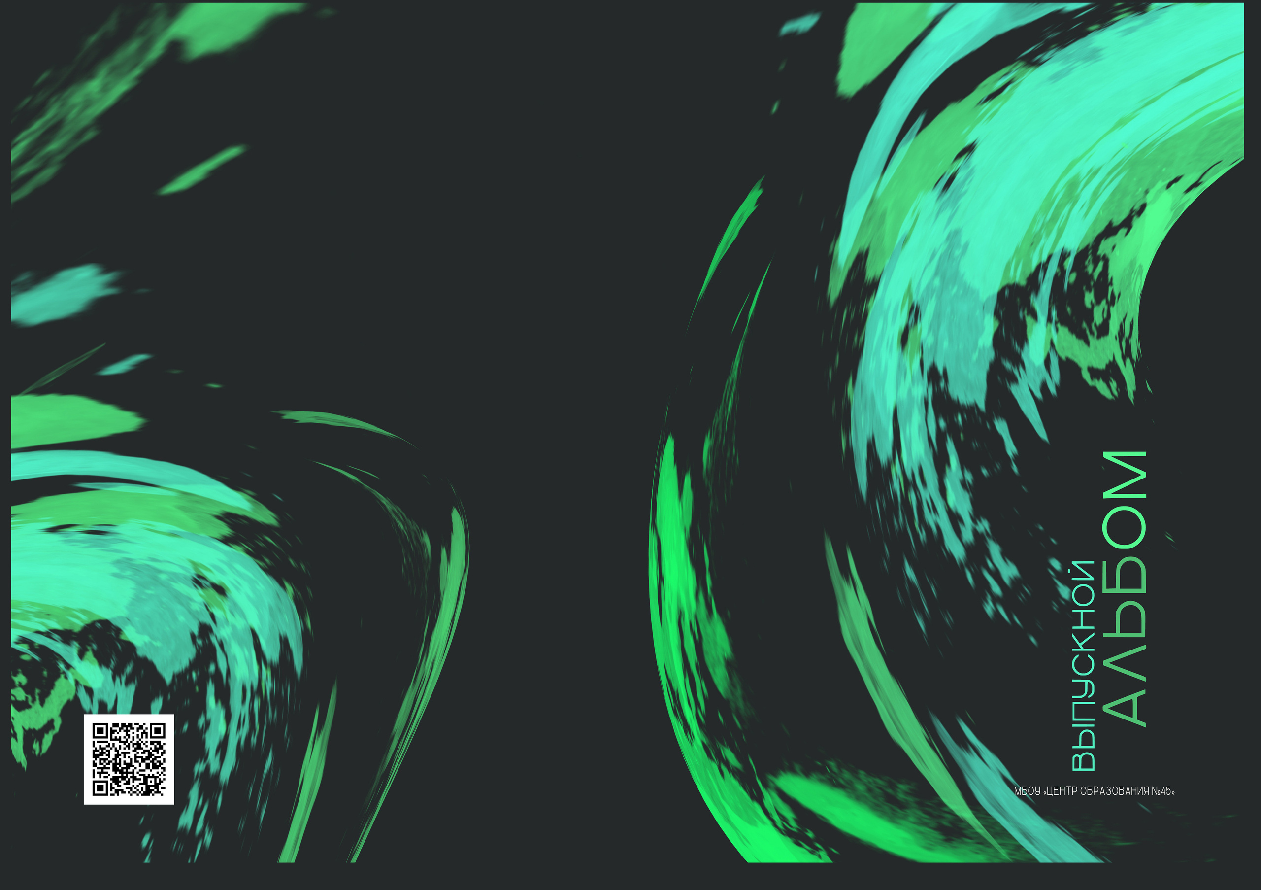 Отзывы. Школьный фотограф в Туле Светлана Привезенцева