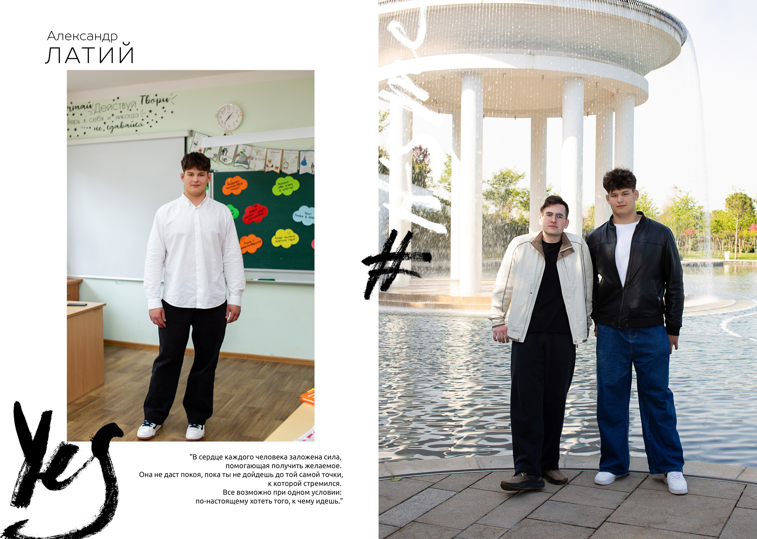 Альтернатива 9 «А» класс. Свадебный и семейный фотограф/видеограф в Краснодаре Наталья Осинская