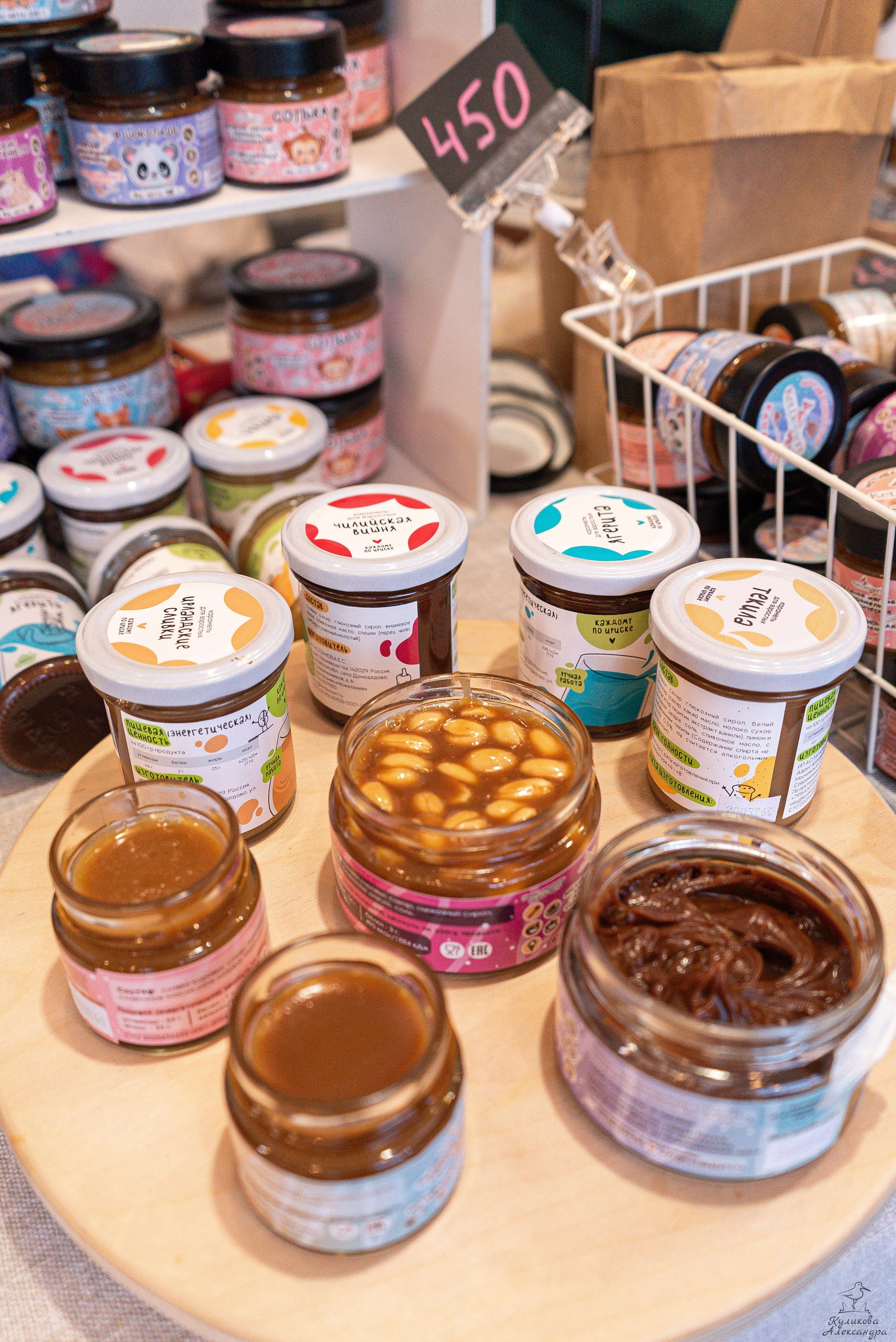 Гроубокс Артплей апрель. Александра Куликова фотограф, Москва