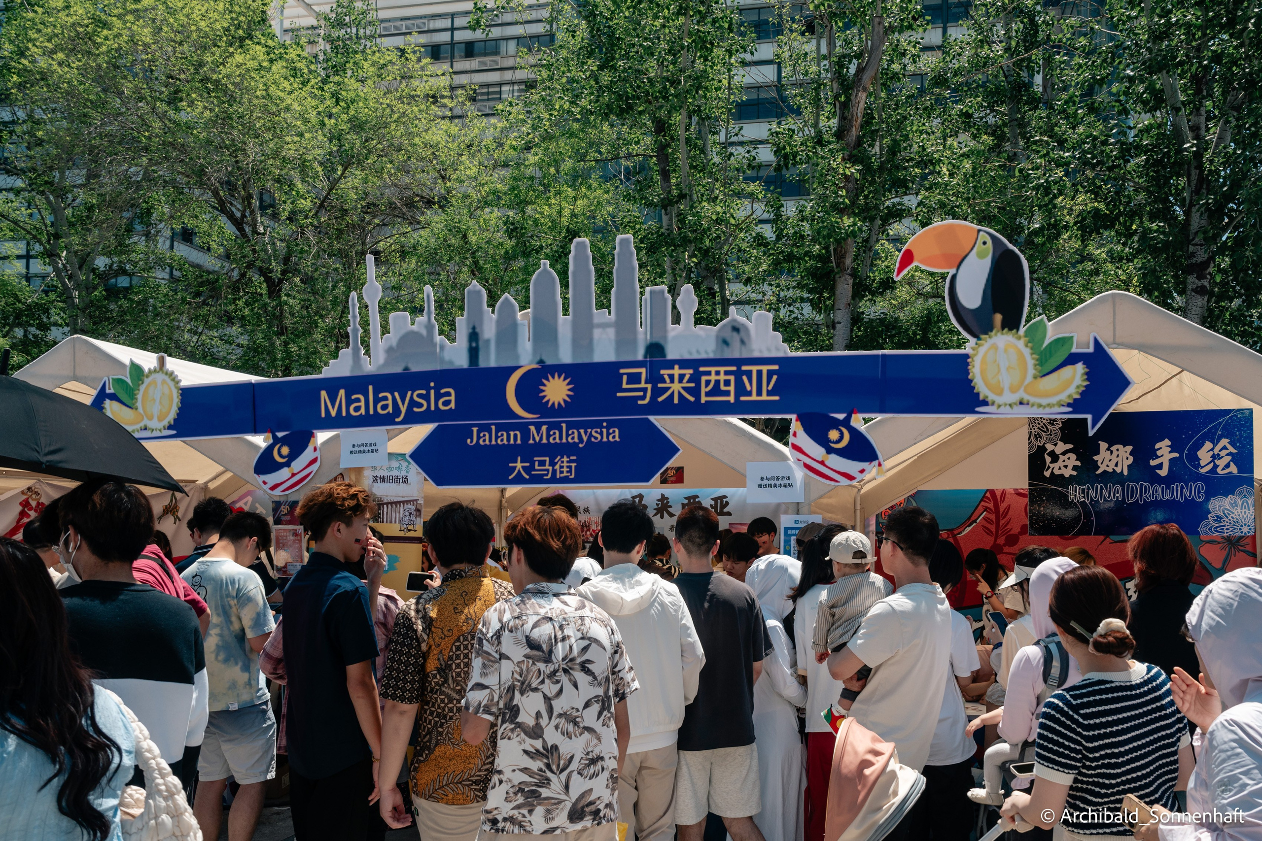 TJU Cultural Festival. Photographer in Guangzhou, China. Archibald Sonnenhaft