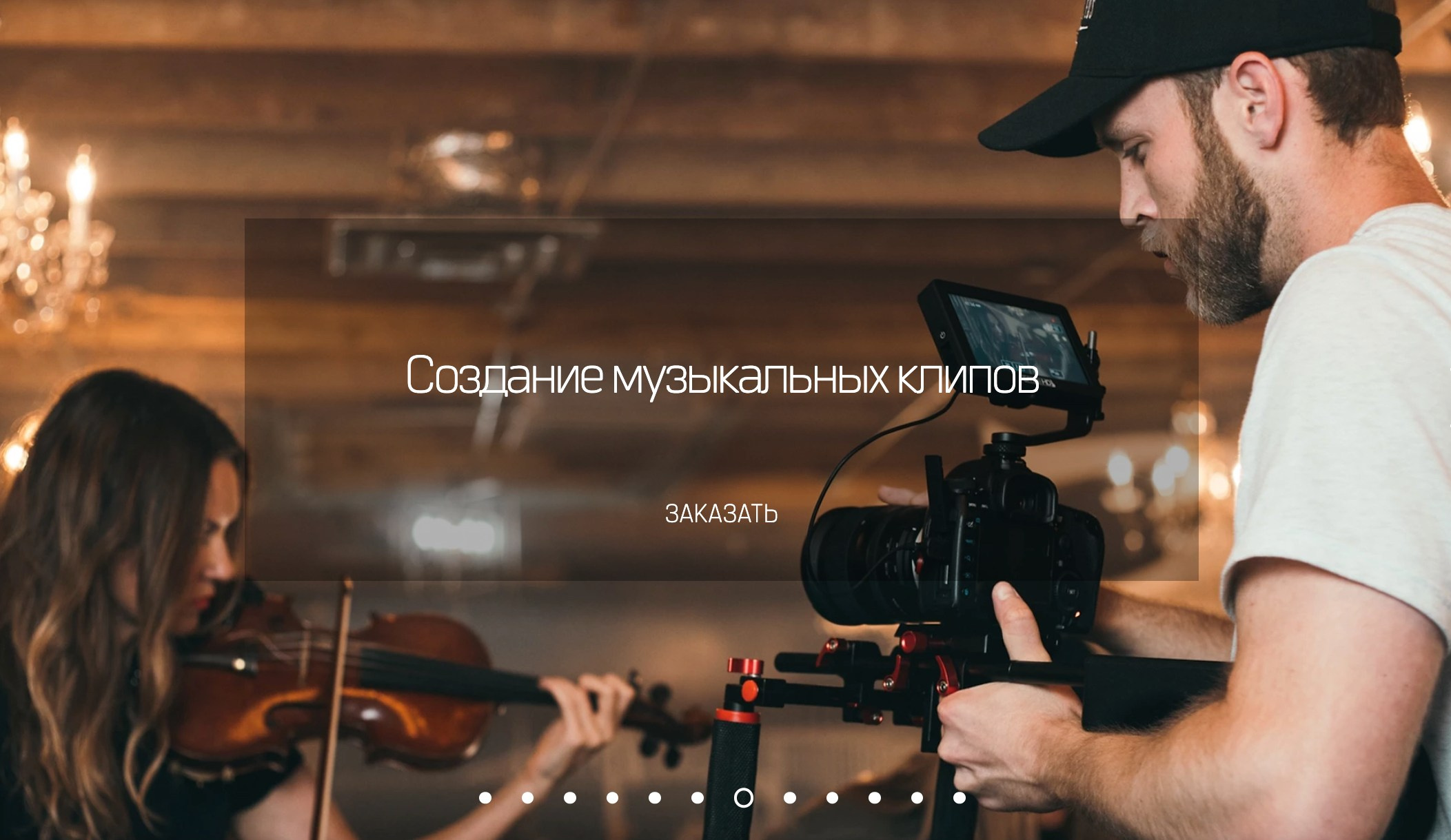 Кубань Концерт