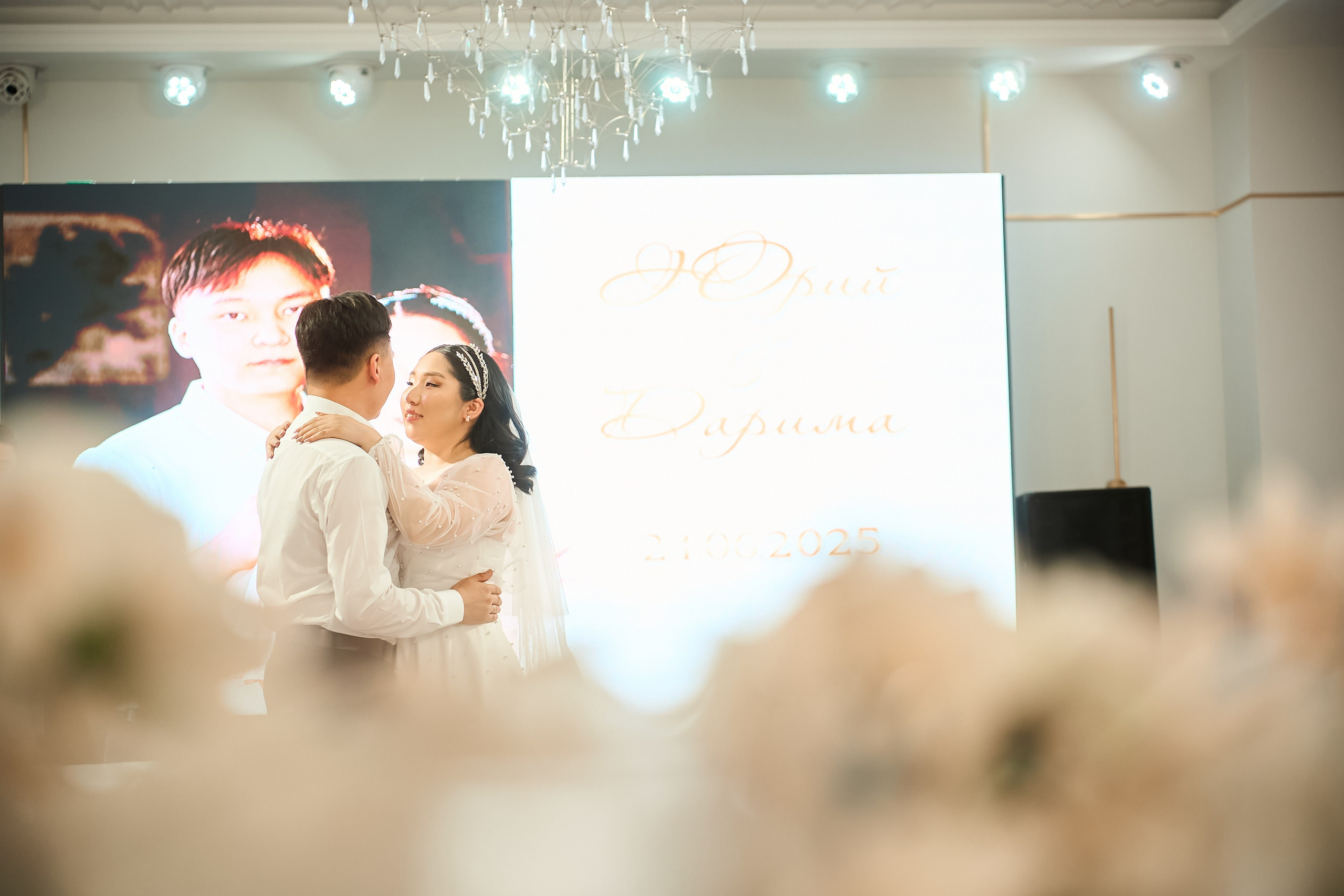 Дарина и Юрий. Главная