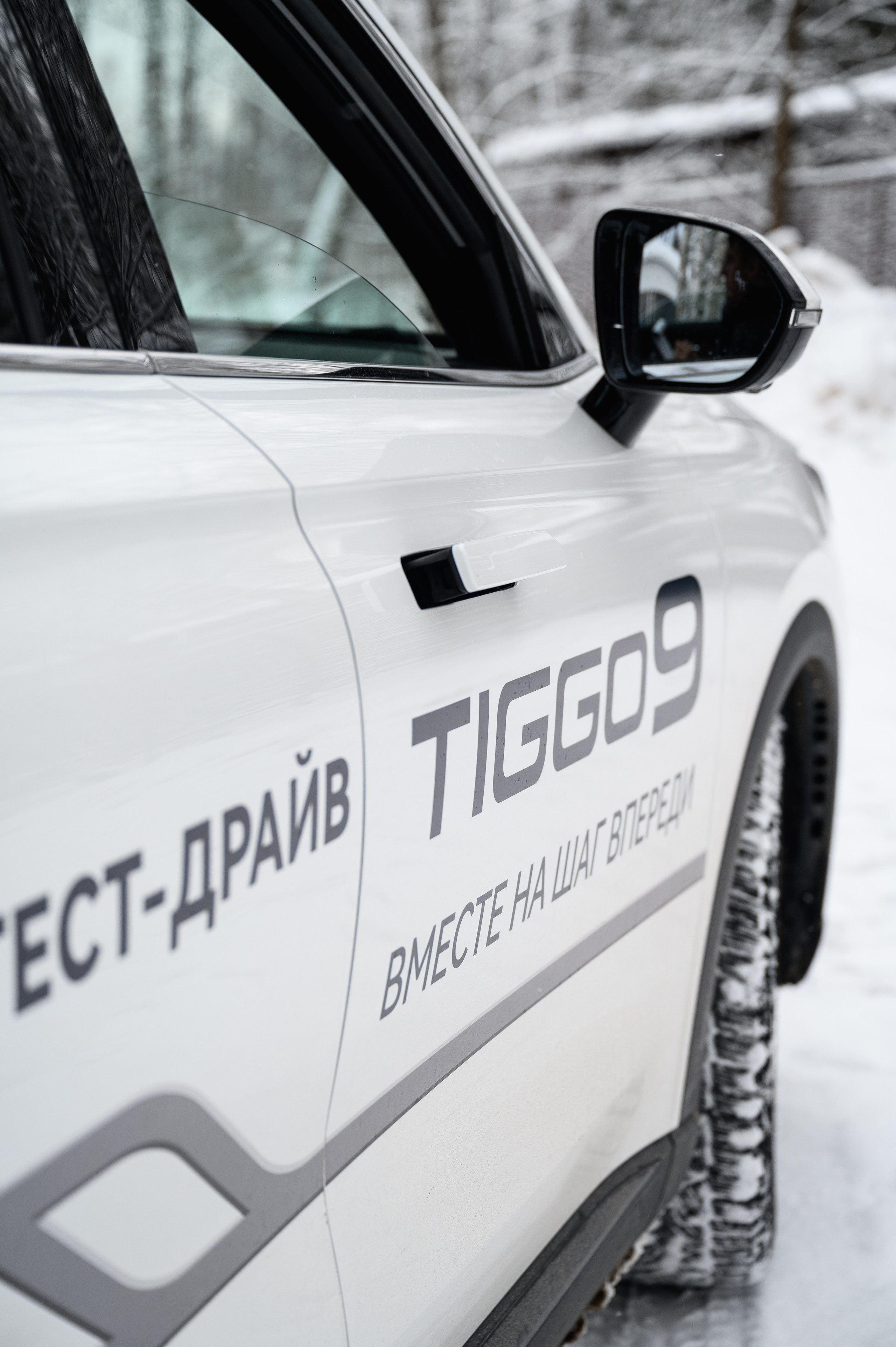 Презентация Cherry Tiggo 9 x Ильдорф. Фотограф Захваткин Роман