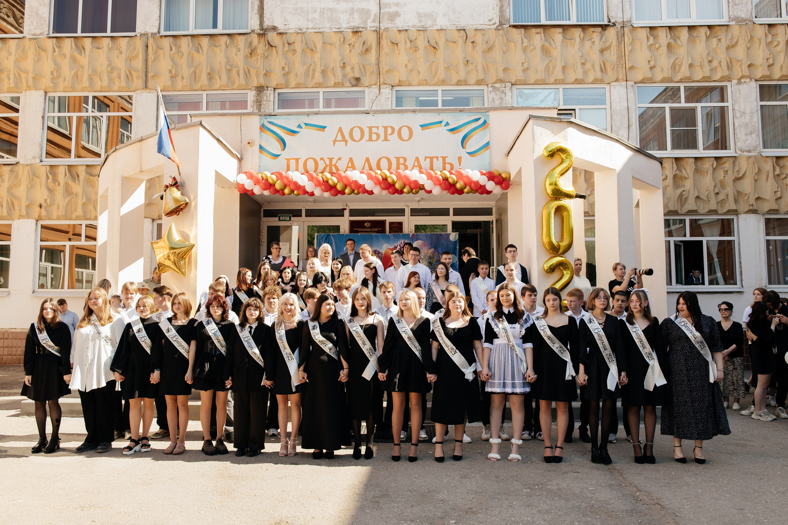 Последний звонок. Семейный фотограф в Рязани и Рязанской области