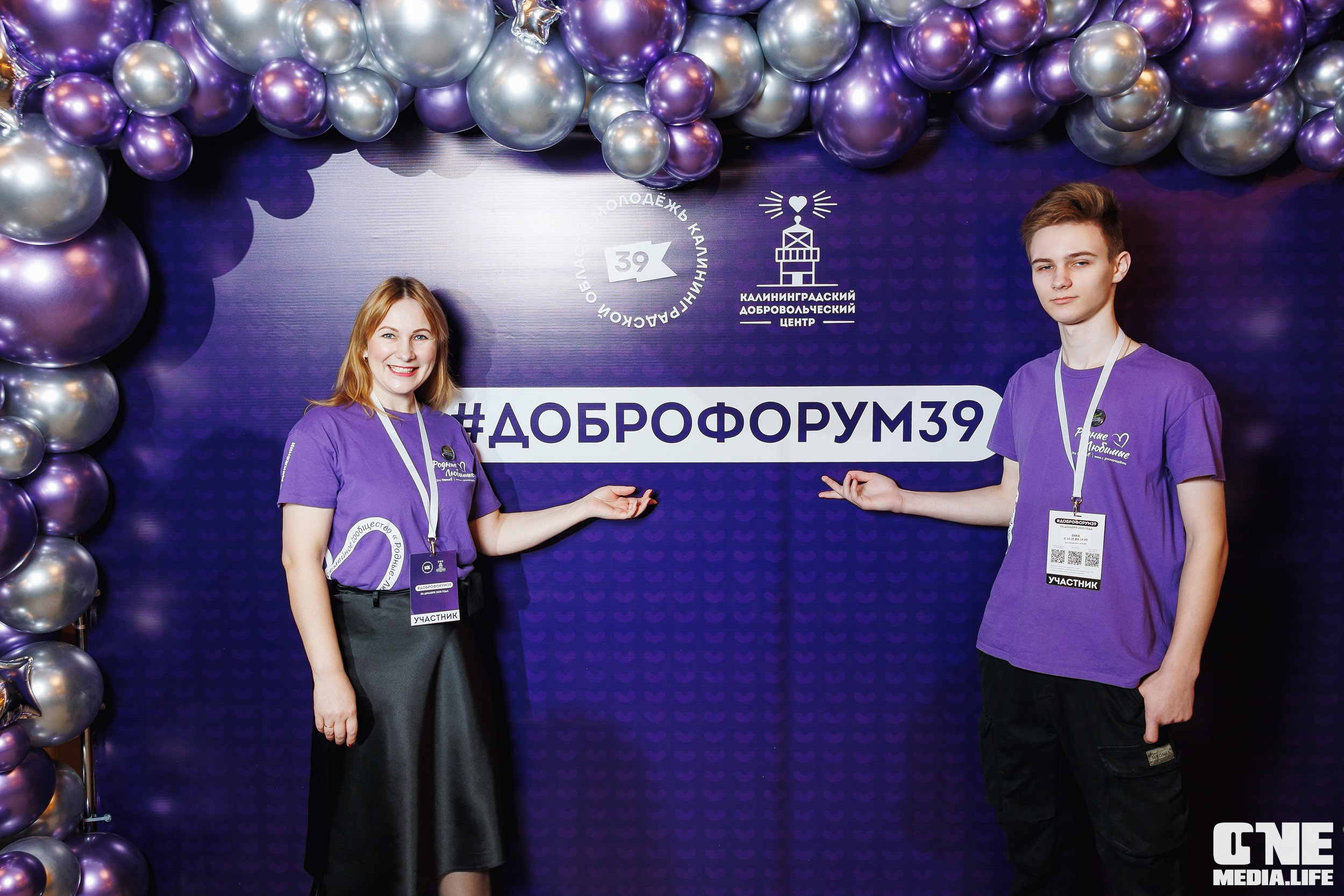 Фоторепортаж с XI Областного добровольческого форума. One Media Life: фоторепортажи, фотоотчеты с мероприятий и заведений