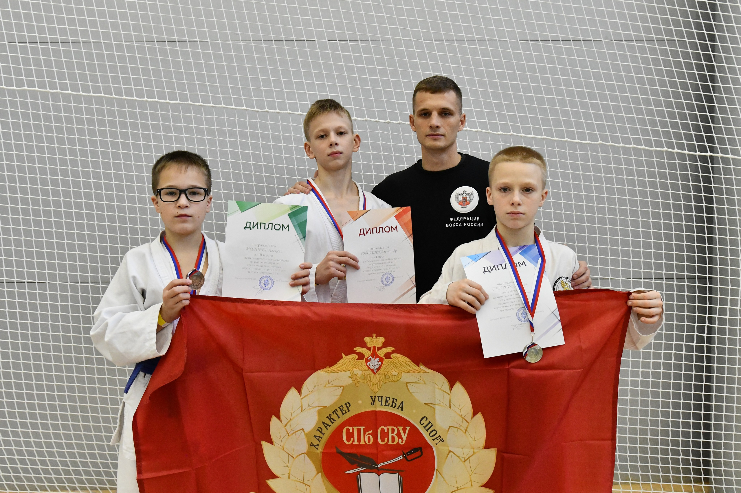 Секция самбо. Итоги 2024. Фото детских спортивных мероприятий и всякое интересное через объектив