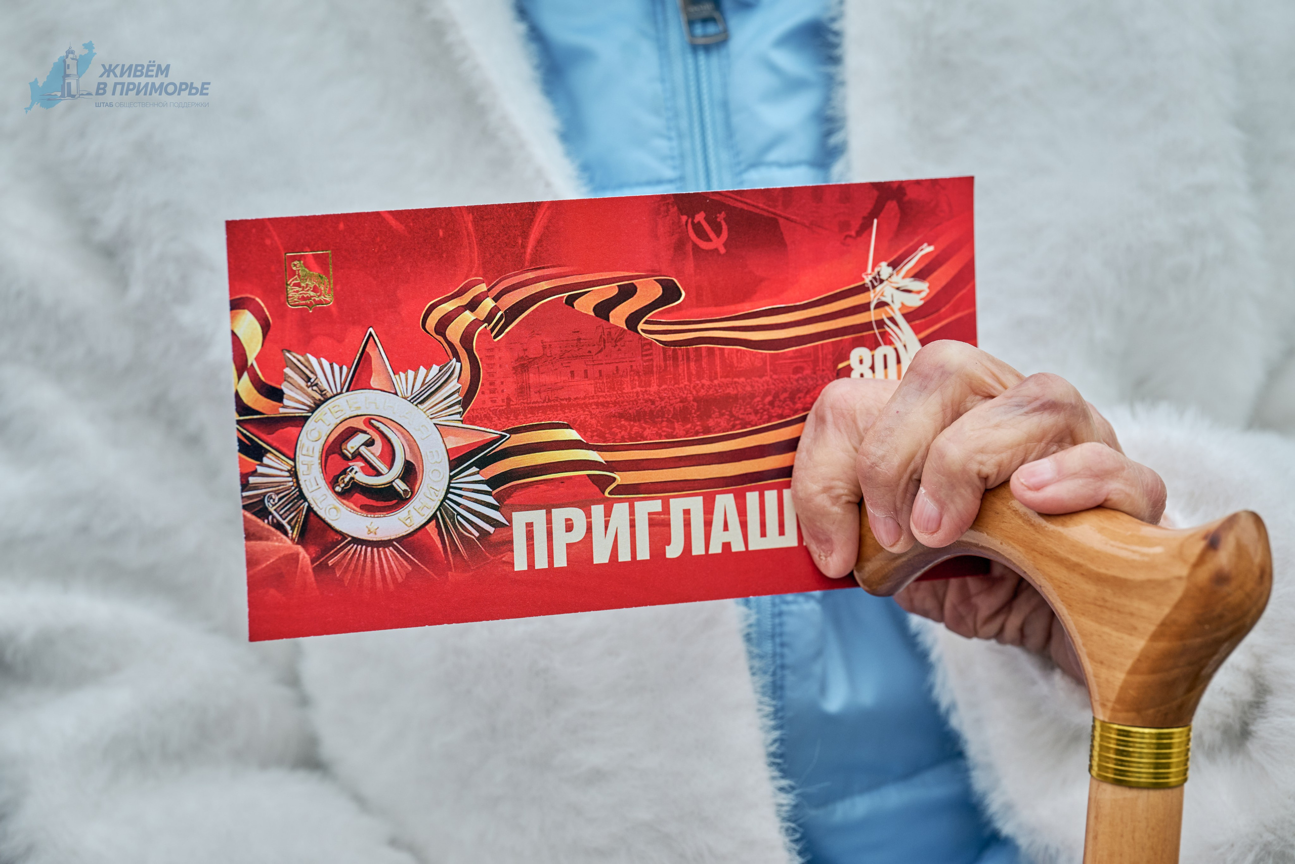 9 мая 2025. Профессиональный репортажный фотограф Инесса Иминова