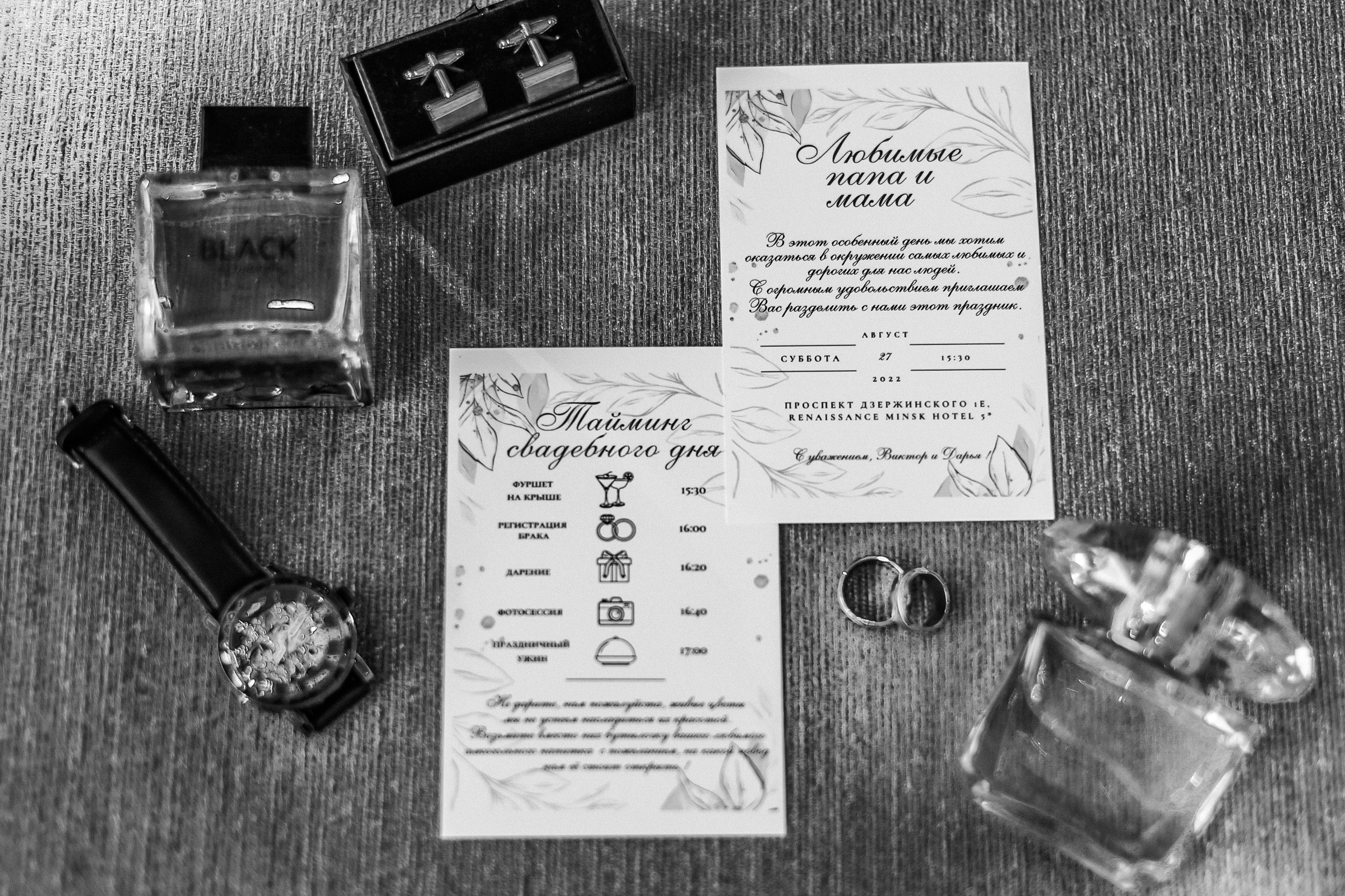 Витя и Даша. Свадебные фотограф и видеограф в Минске Голдосовы Марина и Вадим