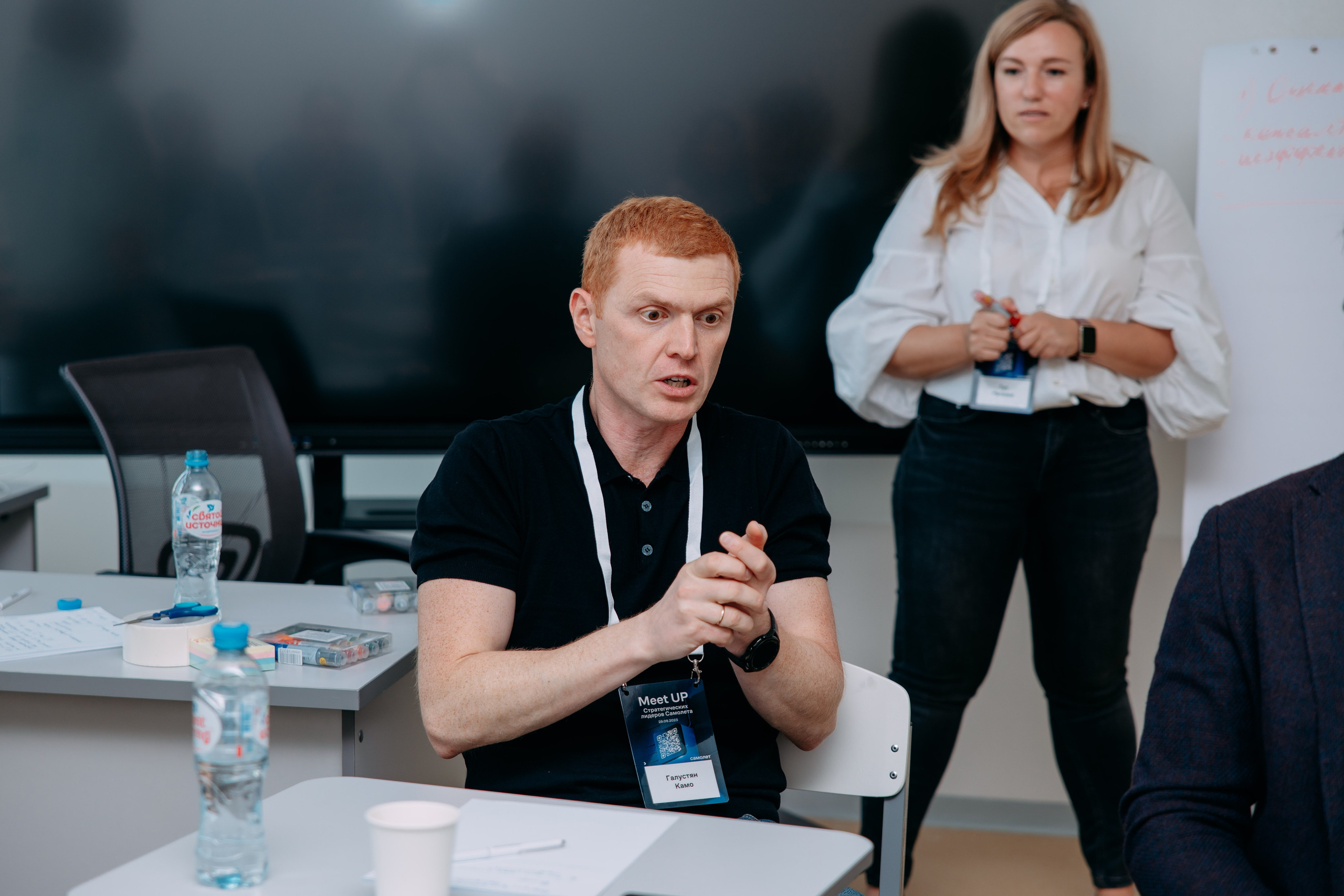 Meet Up стратегических лидеров. Фото и видео съемка. Андрей Ионов
