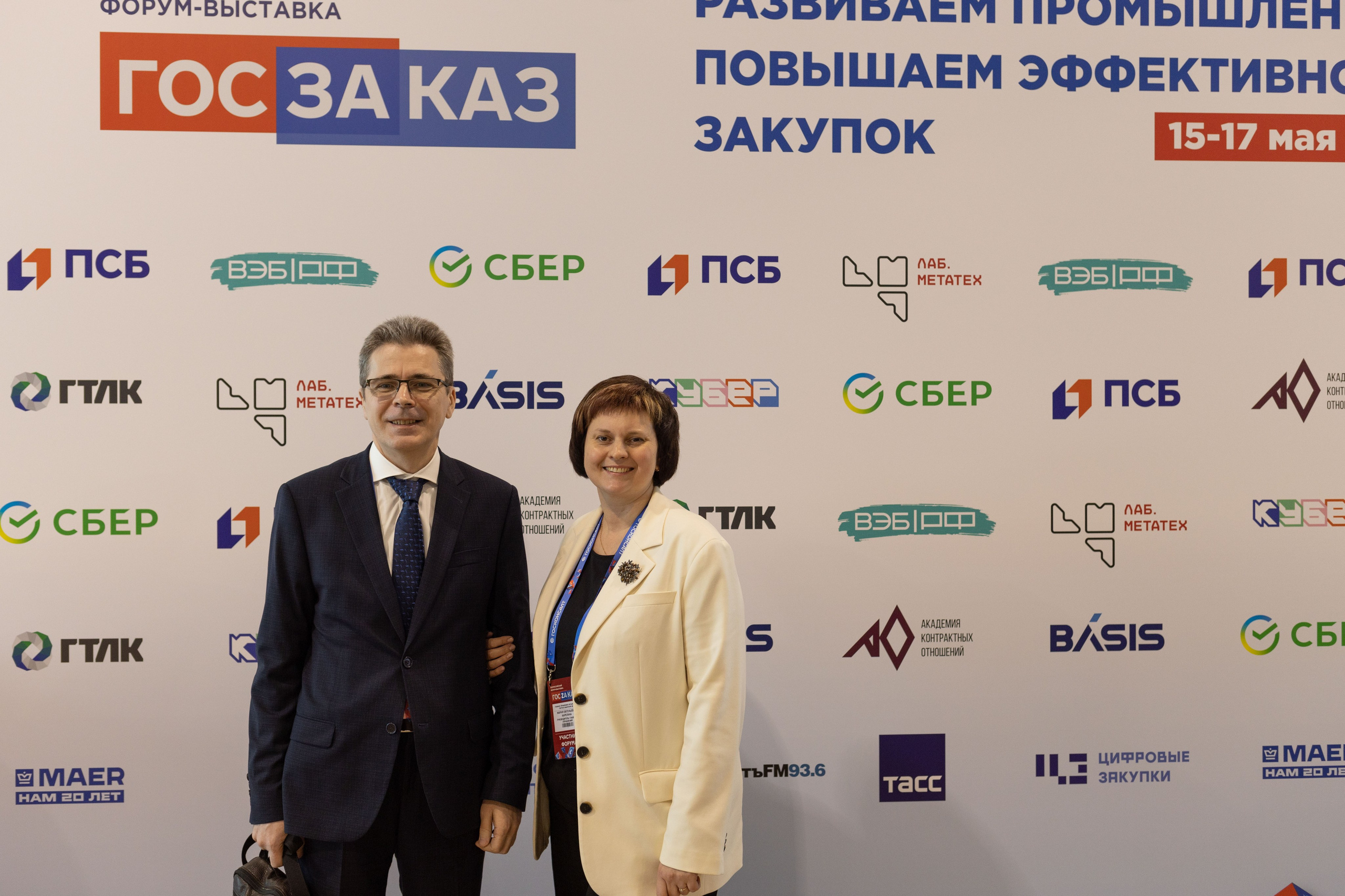 Форум-выставка «ГОСЗАКАЗ». Свадебный фотограф Александра Попова