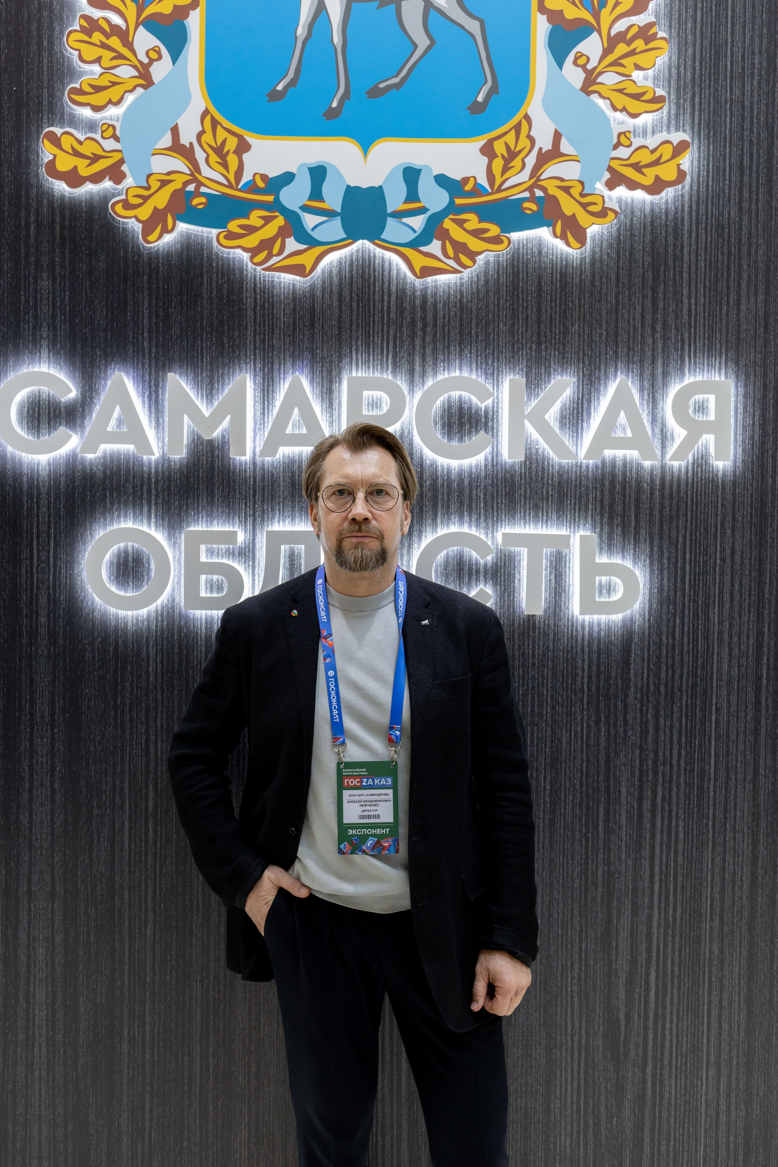 Форум-выставка «ГОСЗАКАЗ». Свадебный фотограф Александра Попова
