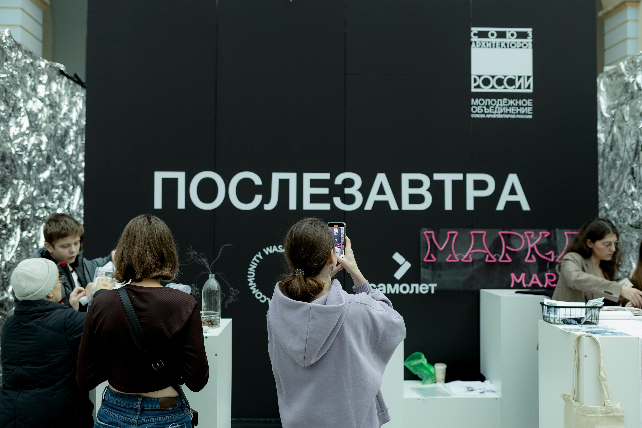 Международный фестиваль «Зодчество». Свадебный фотограф Александра Попова