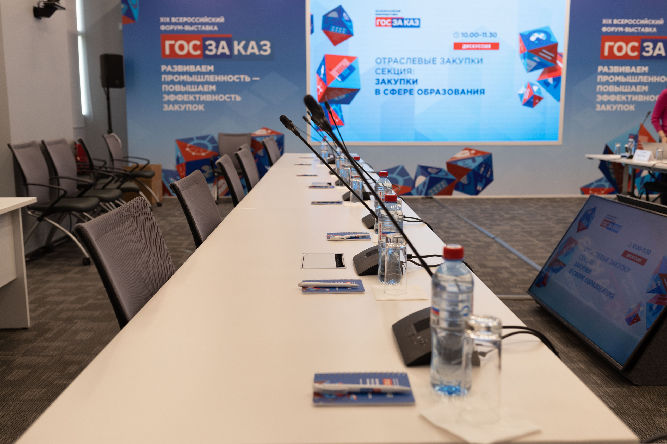 Форум-выставка «ГОСЗАКАЗ». Свадебный фотограф Александра Попова