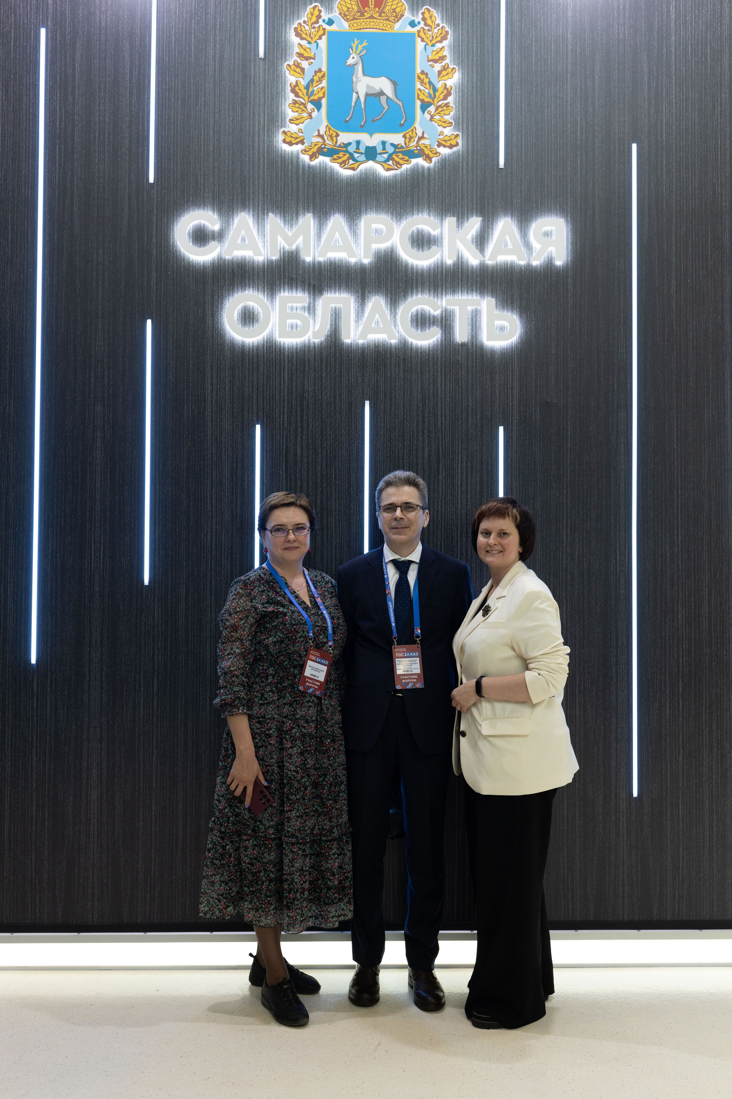 Форум-выставка «ГОСЗАКАЗ». Свадебный фотограф Александра Попова