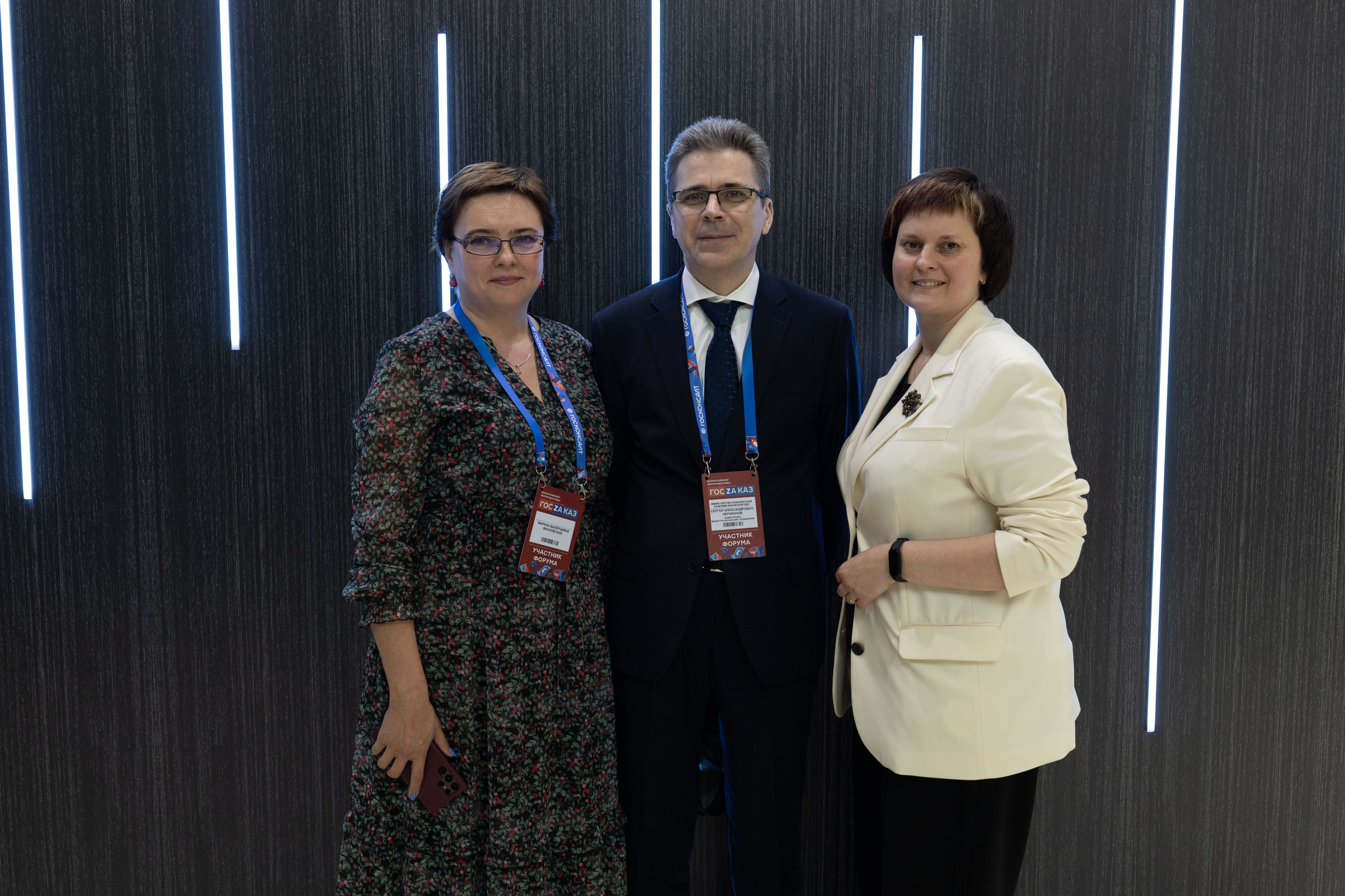 Форум-выставка «ГОСЗАКАЗ». Свадебный фотограф Александра Попова