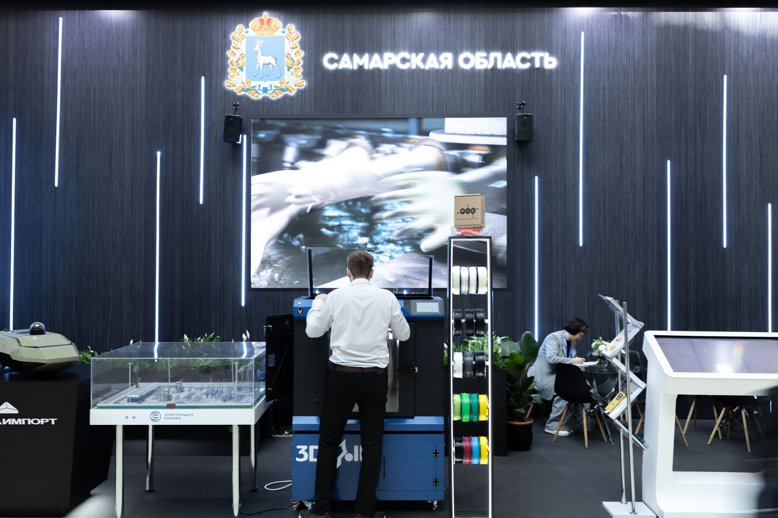 Форум-выставка «ГОСЗАКАЗ». Свадебный фотограф Александра Попова