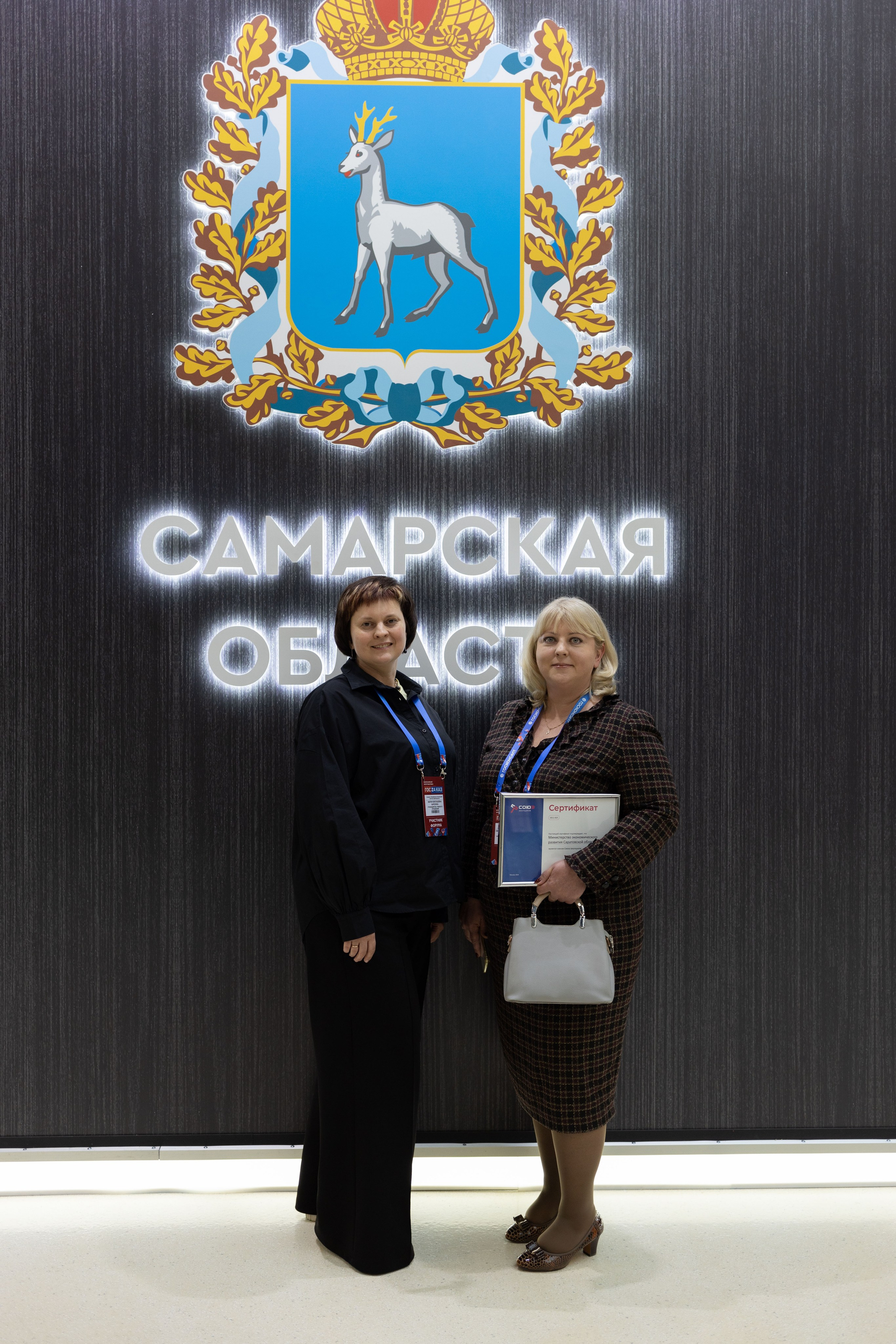 Форум-выставка «ГОСЗАКАЗ». Свадебный фотограф Александра Попова