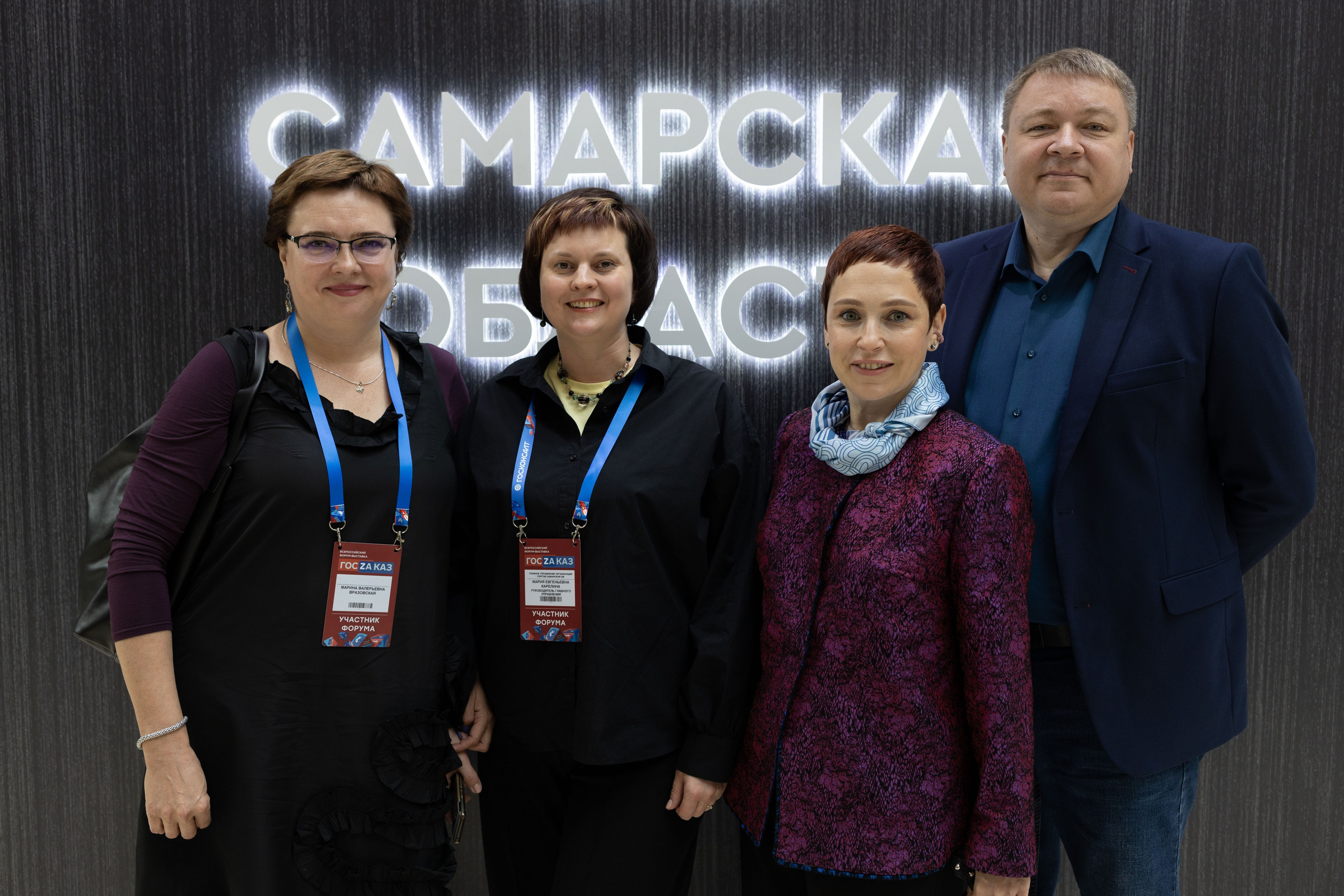 Форум-выставка «ГОСЗАКАЗ». Свадебный фотограф Александра Попова