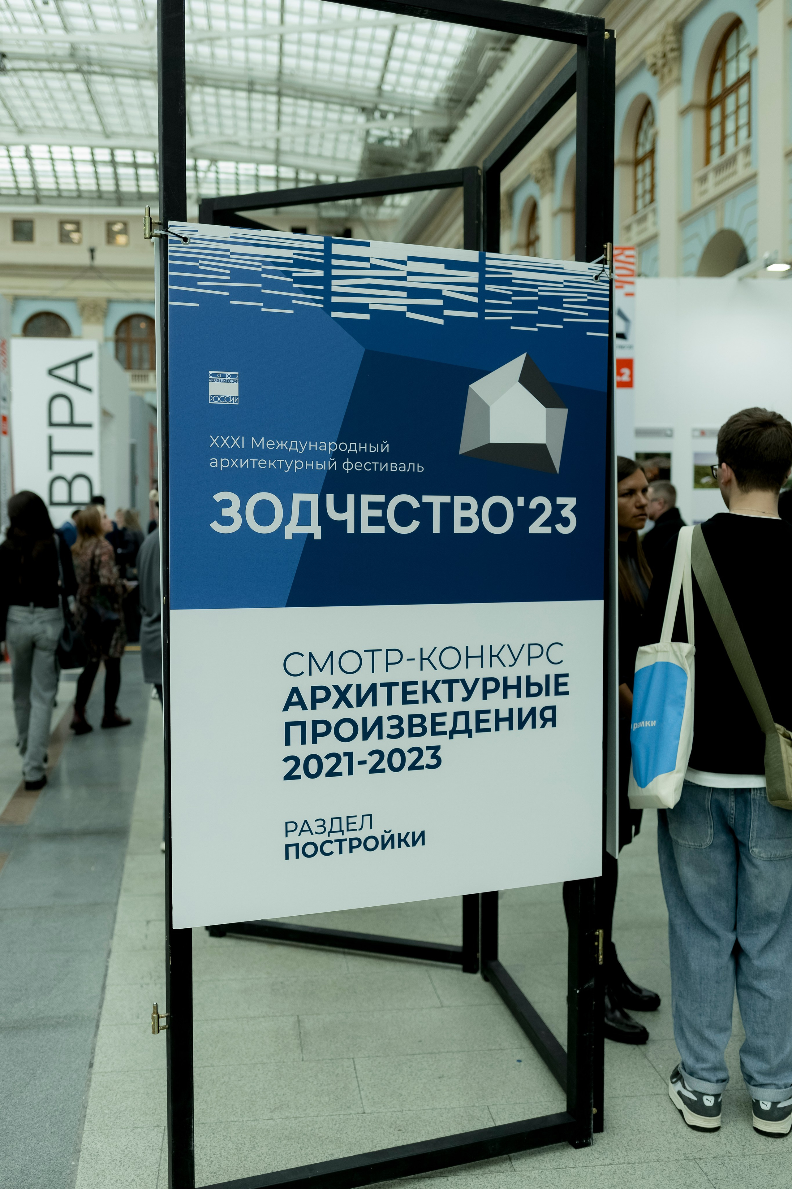 Международный фестиваль «Зодчество». Свадебный фотограф Александра Попова