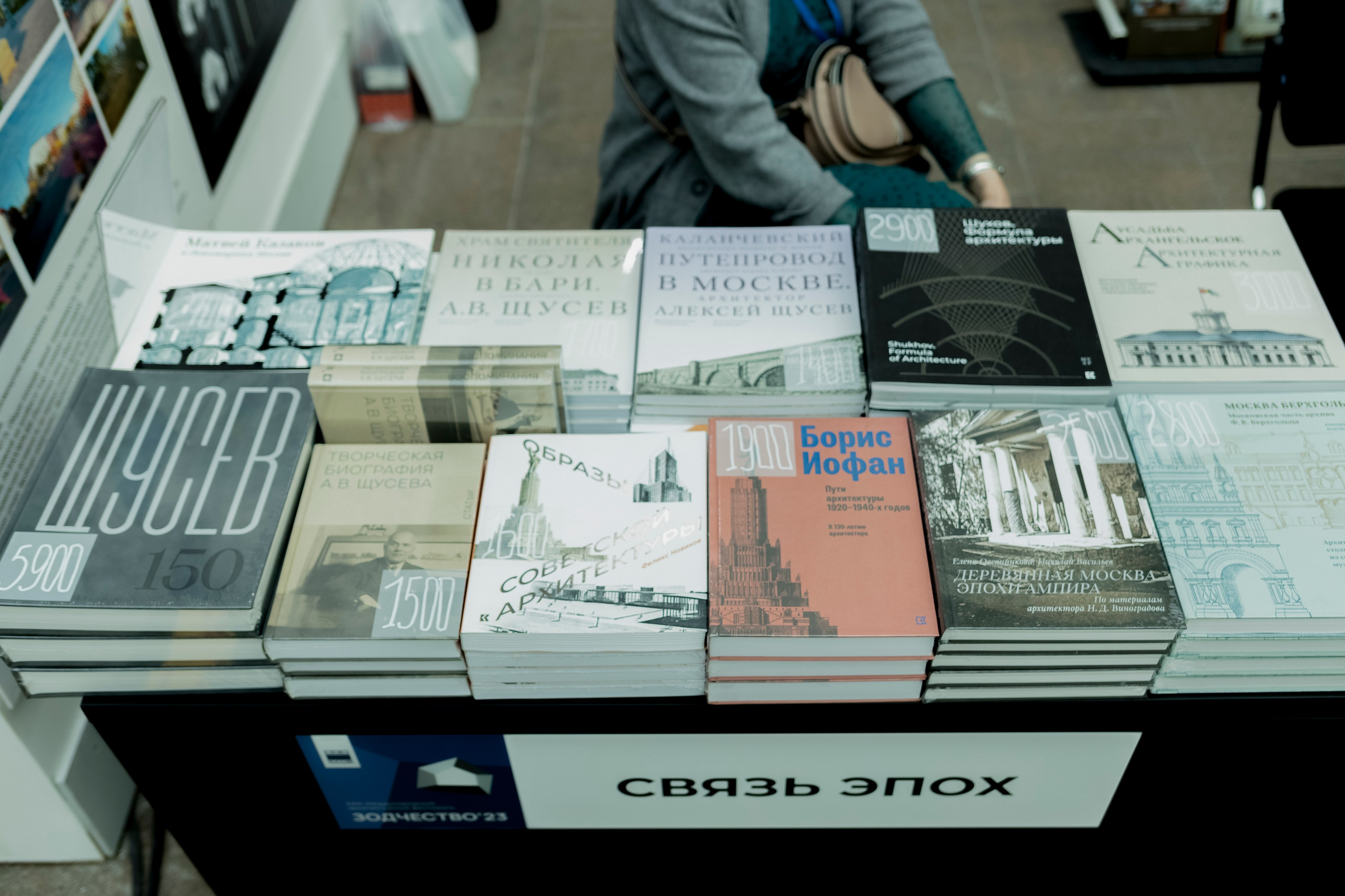 Международный фестиваль «Зодчество». Свадебный фотограф Александра Попова