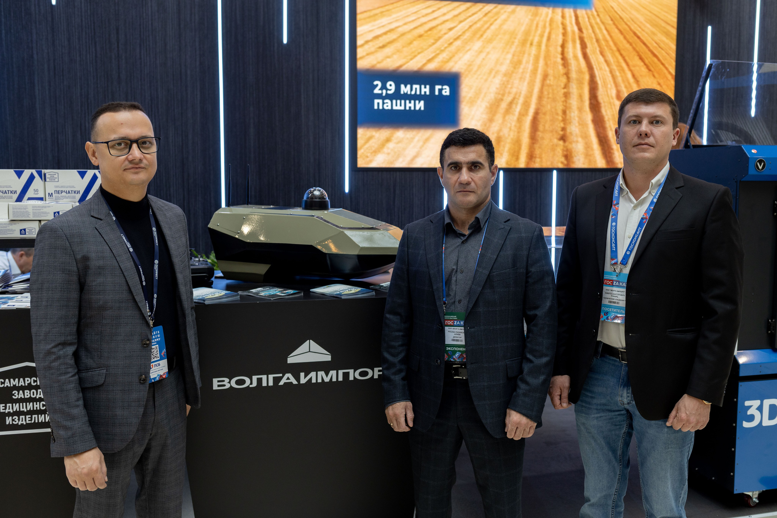 Форум-выставка «ГОСЗАКАЗ». Свадебный фотограф Александра Попова