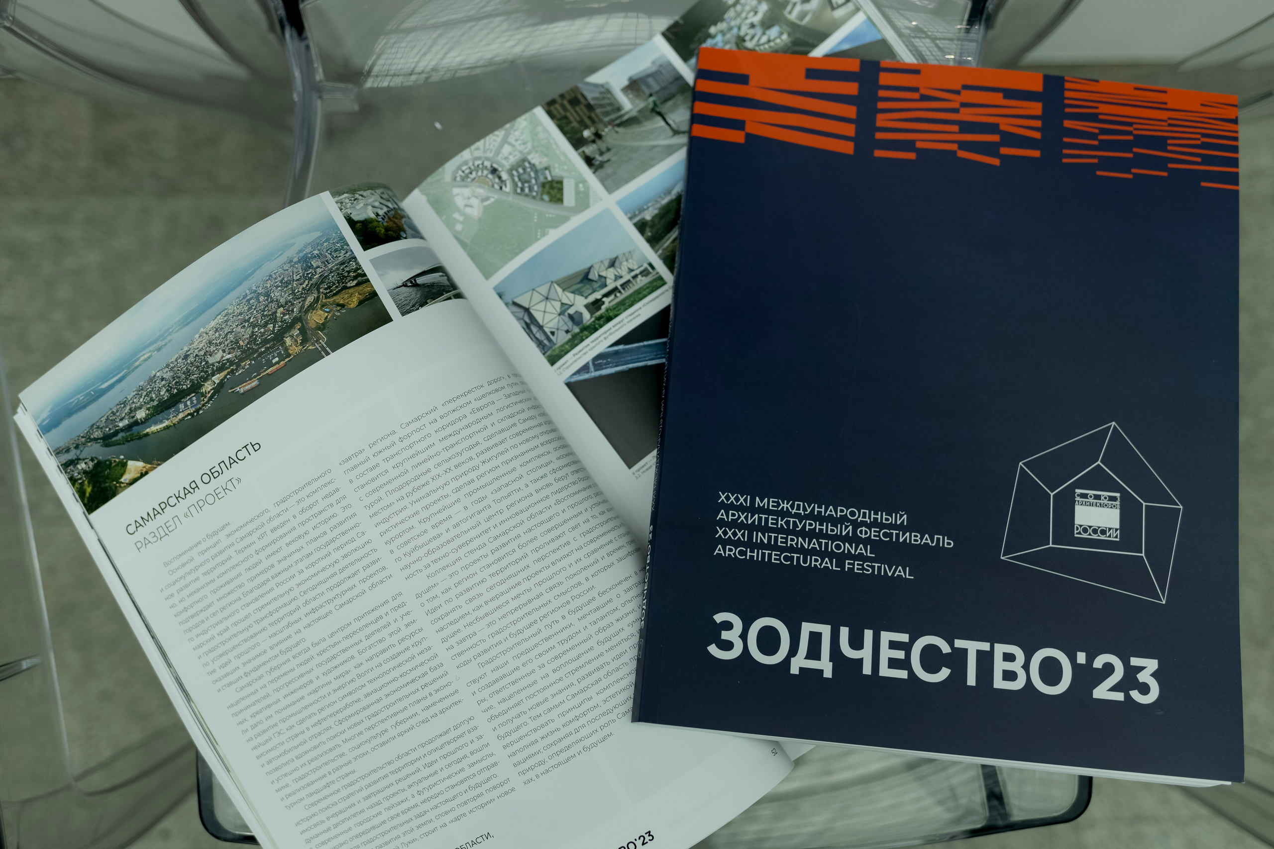 Международный фестиваль «Зодчество». Свадебный фотограф Александра Попова