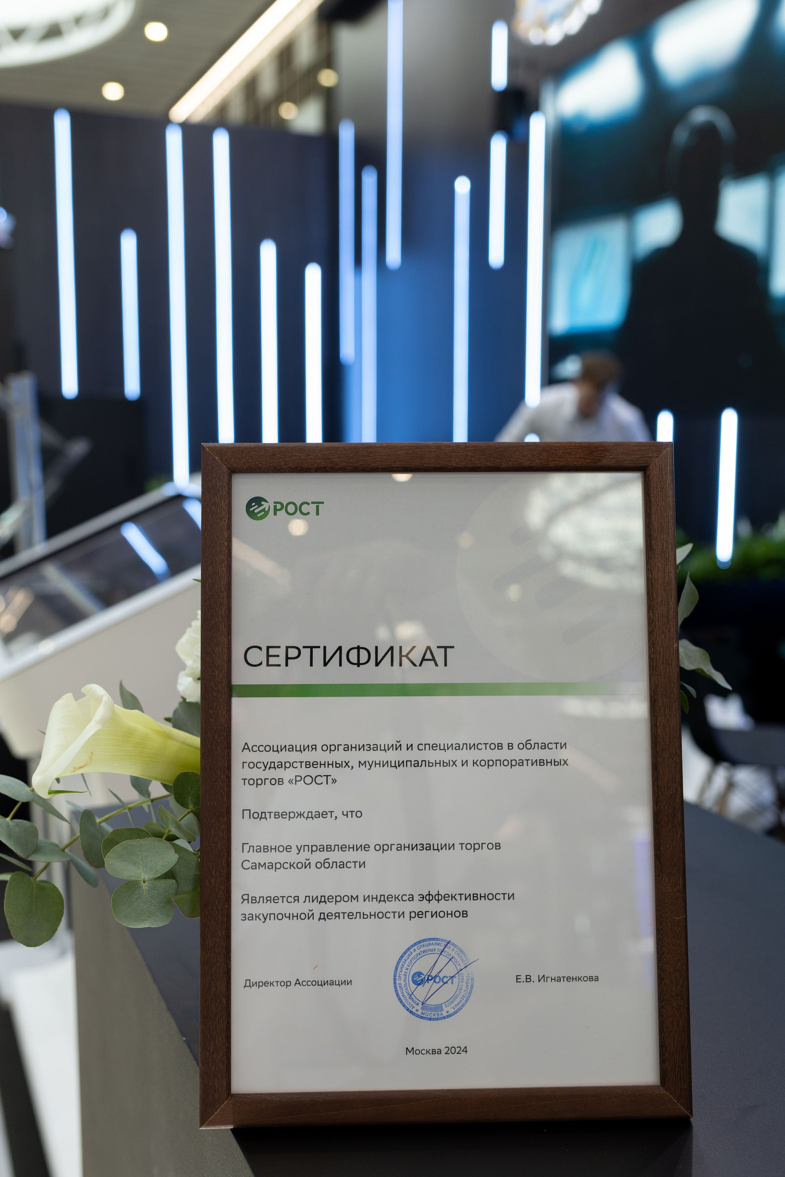Форум-выставка «ГОСЗАКАЗ». Свадебный фотограф Александра Попова