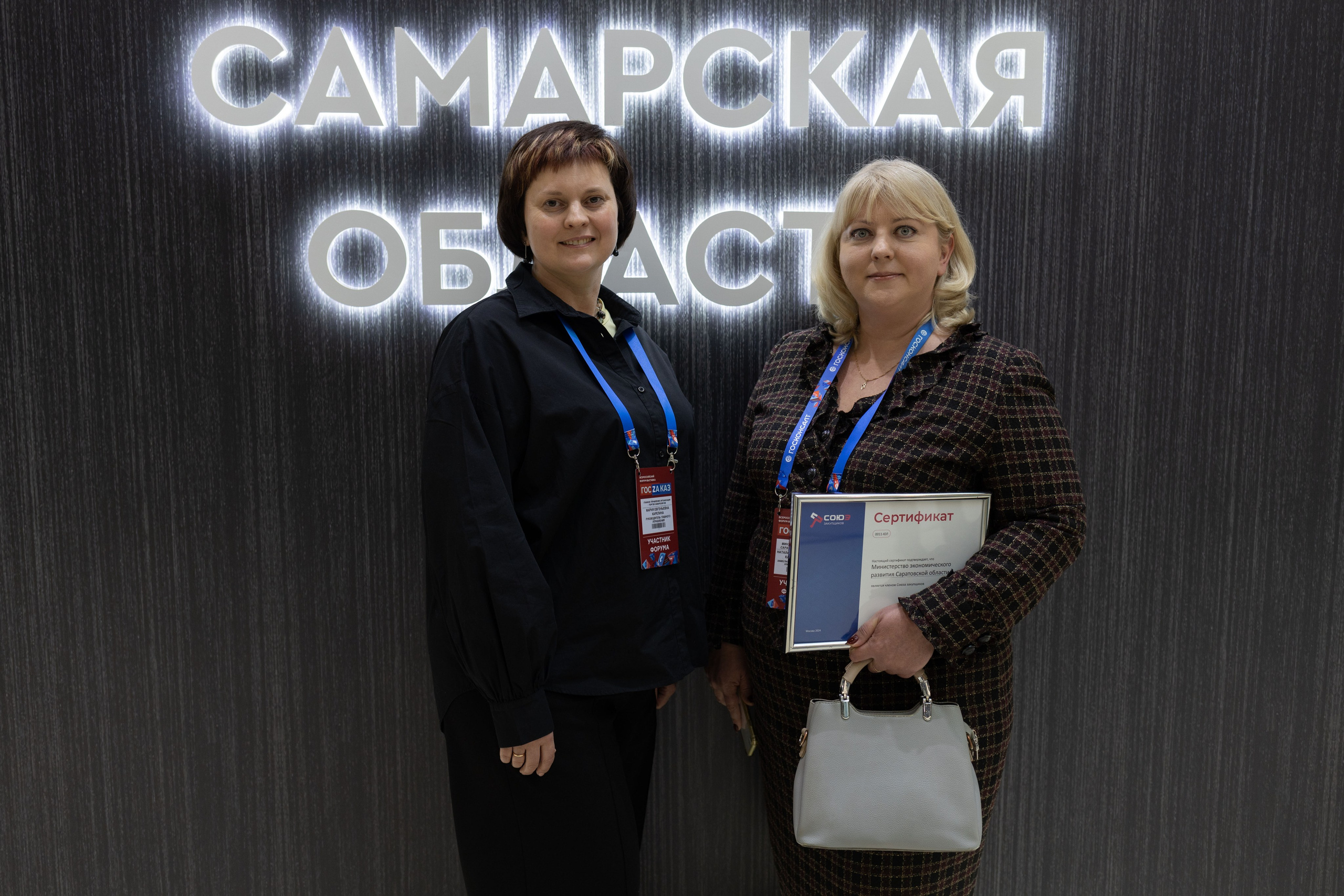 Форум-выставка «ГОСЗАКАЗ». Свадебный фотограф Александра Попова