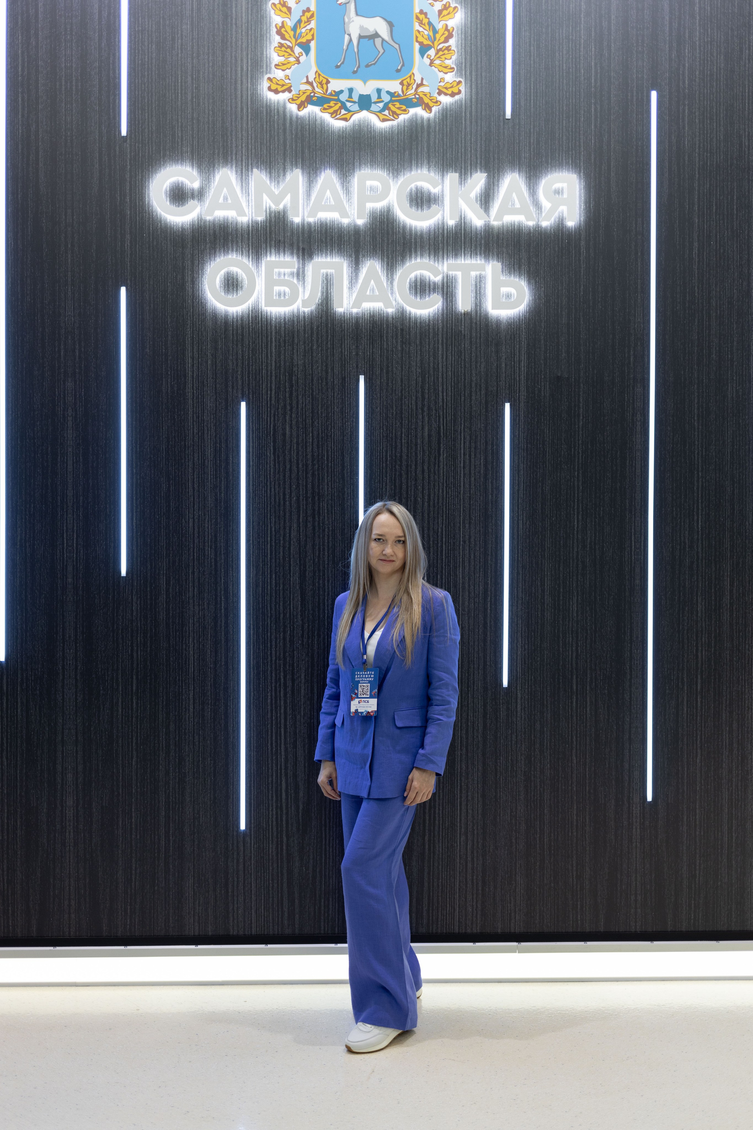 Форум-выставка «ГОСЗАКАЗ». Свадебный фотограф Александра Попова