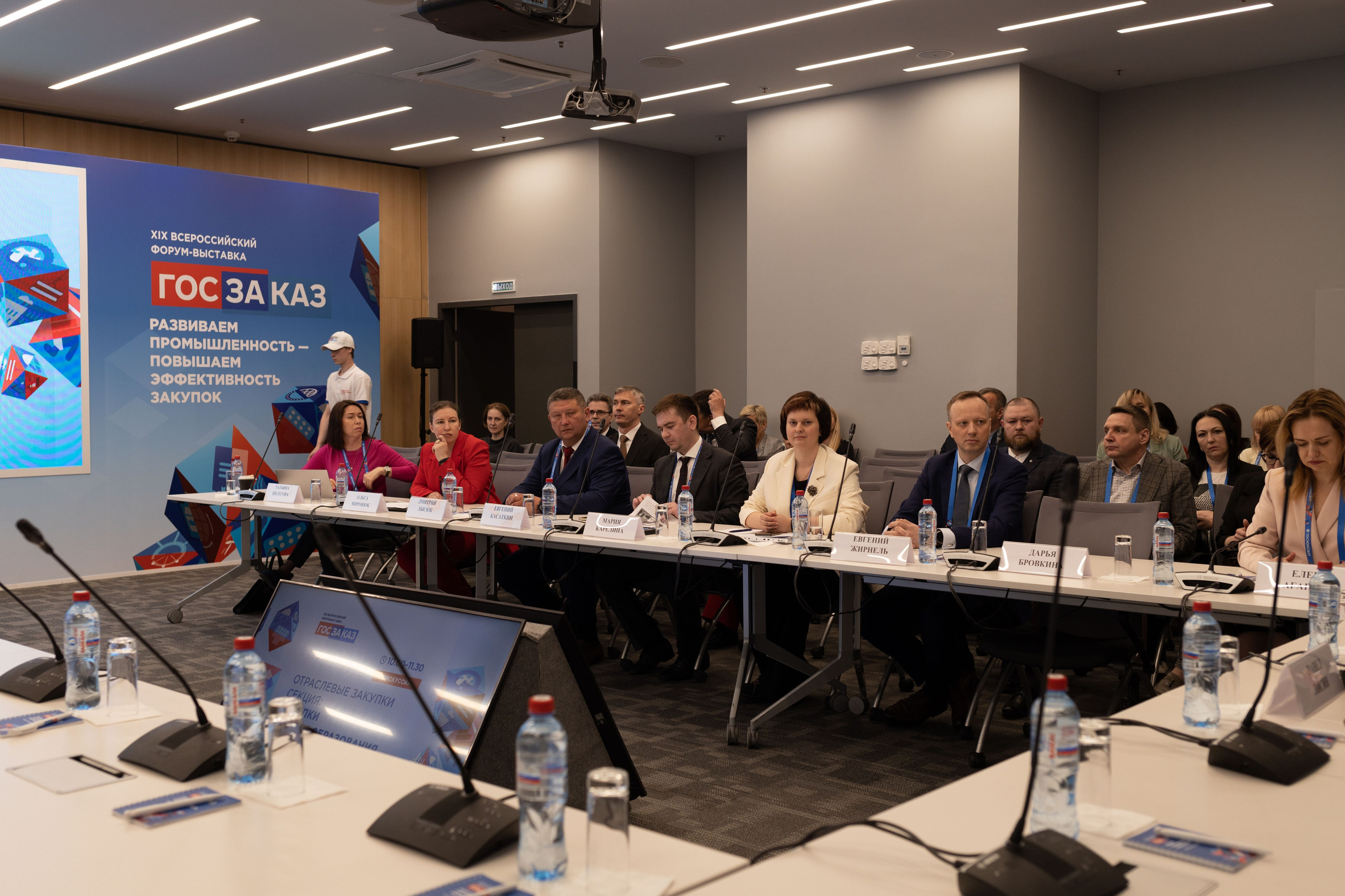 Форум-выставка «ГОСЗАКАЗ». Свадебный фотограф Александра Попова