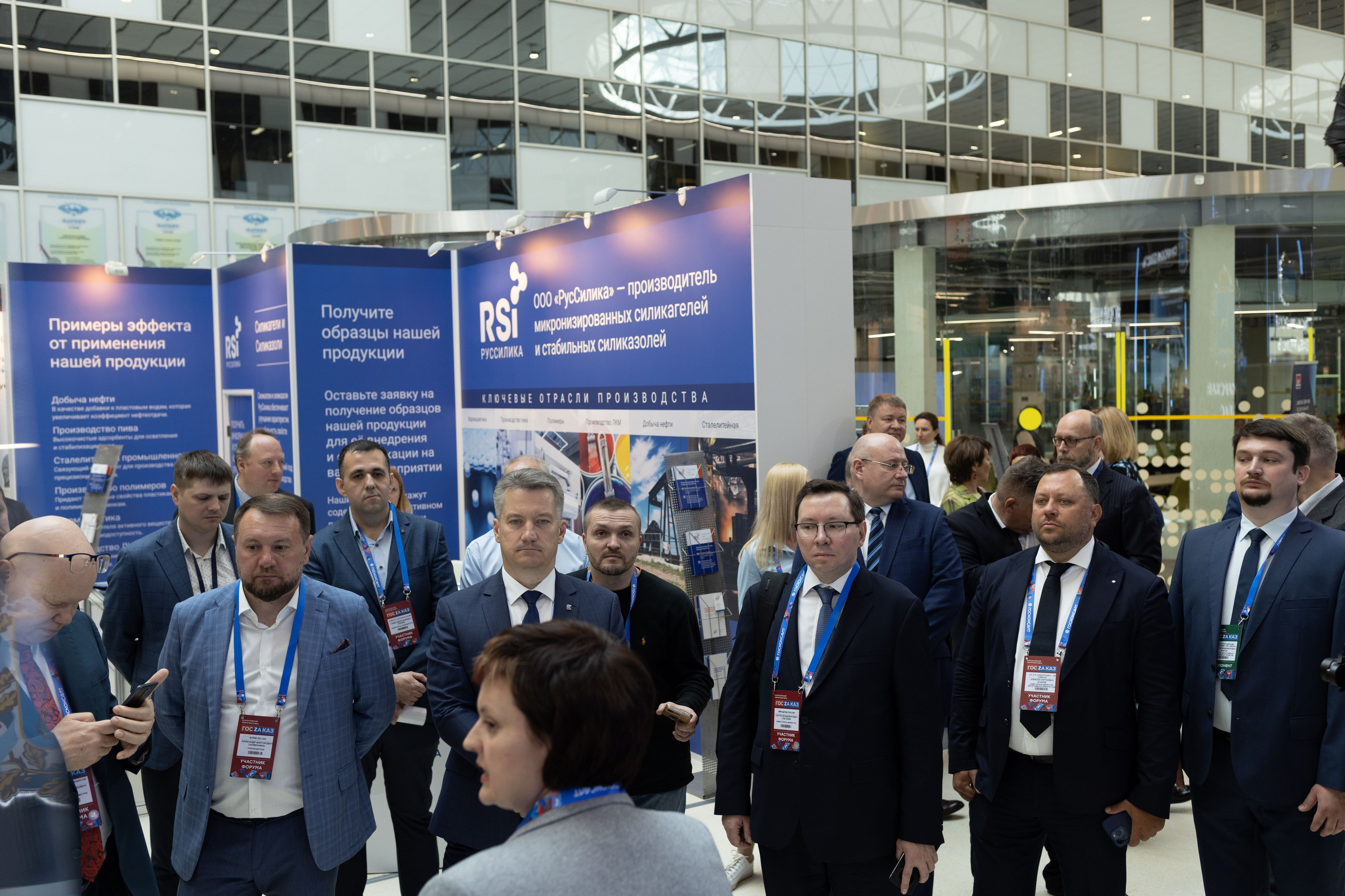 Форум-выставка «ГОСЗАКАЗ». Свадебный фотограф Александра Попова
