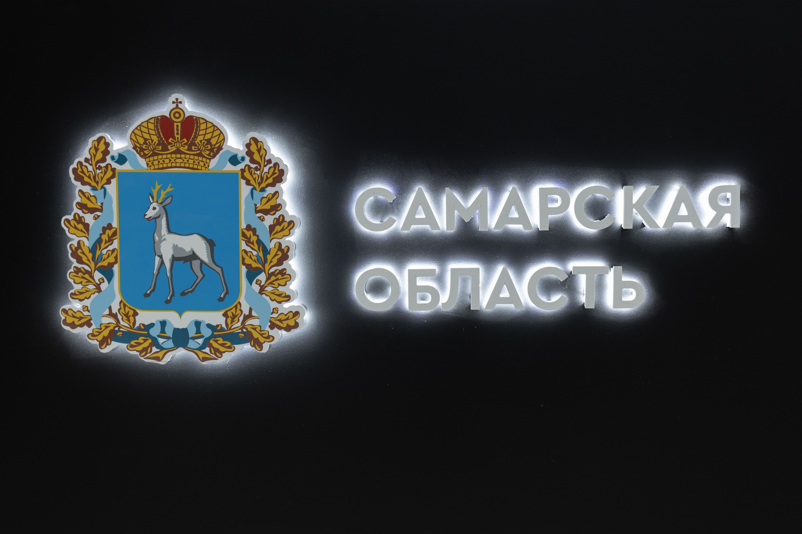 Форум-выставка «ГОСЗАКАЗ». Свадебный фотограф Александра Попова