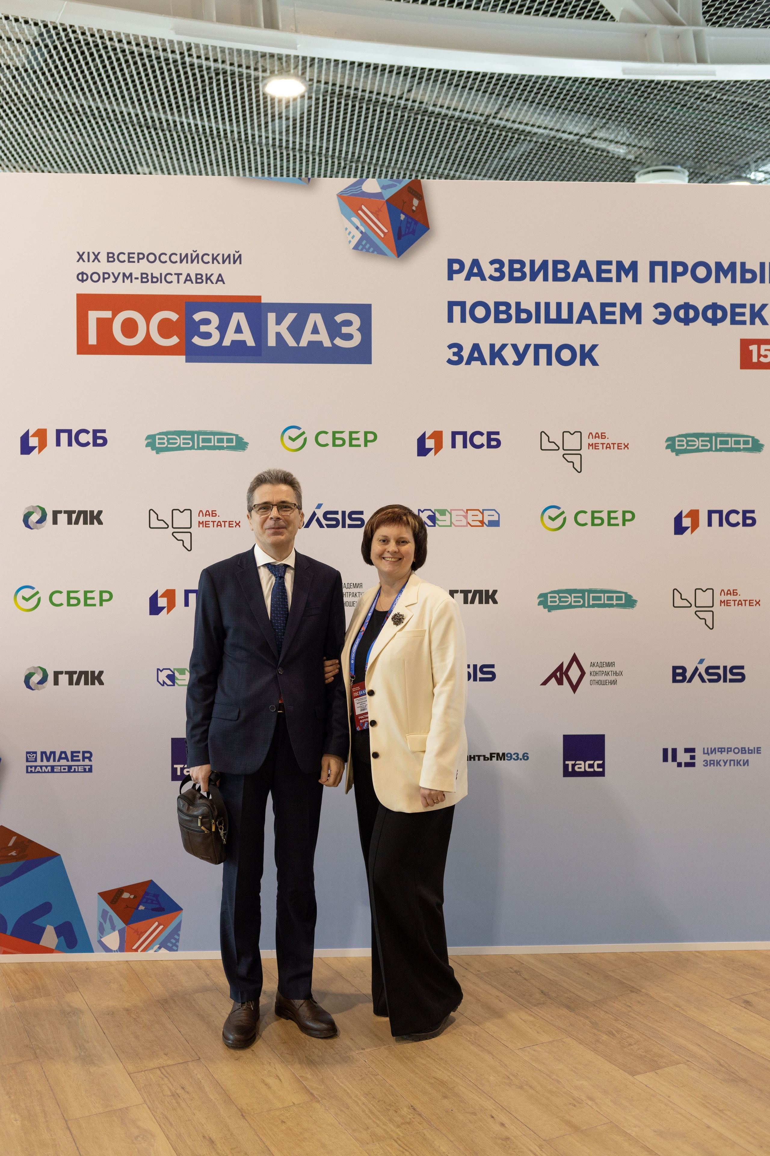 Форум-выставка «ГОСЗАКАЗ». Свадебный фотограф Александра Попова