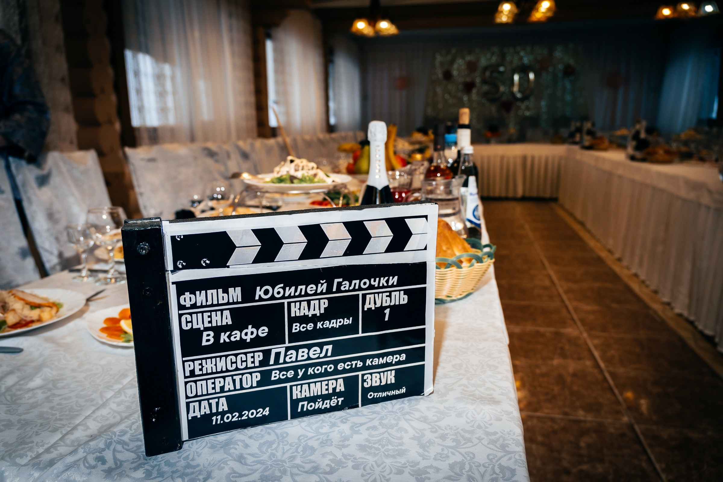 Банкеты и дни рождения. Семейный и LifeStyle фотограф в Жигулевске и Тольятти Рустам Ханмурзин